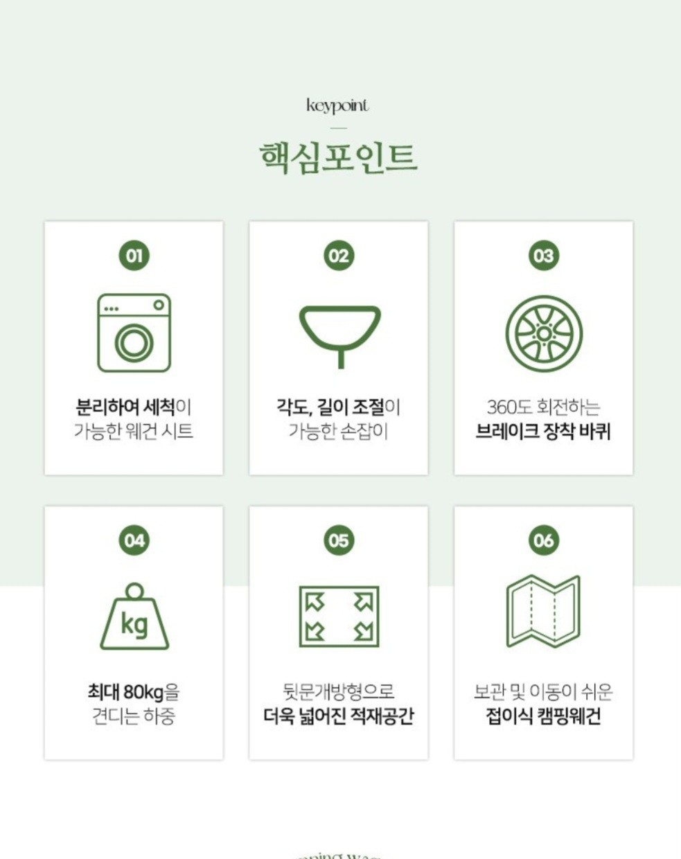 캠핑웨건 캠핑카트 뒷문확장형 블랙 아이보리 색상캠핑 웨건 뒷문 확장형 블랙 색상입니다. 짐 많이 실을 수 있어서 캠핑, 나들이, 낚시 등 야외활동에 유용합니다 | 데얼스 아웃도어 전문 플랫폼