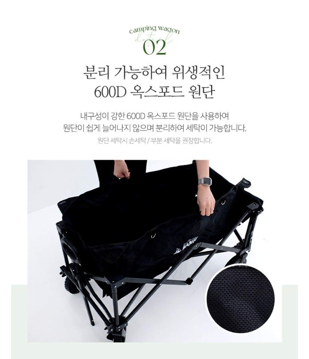 캠핑웨건 캠핑카트 뒷문확장형 블랙 아이보리 색상캠핑 웨건 뒷문 확장형 블랙 색상입니다. 짐 많이 실을 수 있어서 캠핑, 나들이, 낚시 등 야외활동에 유용합니다 | 데얼스 아웃도어 전문 플랫폼