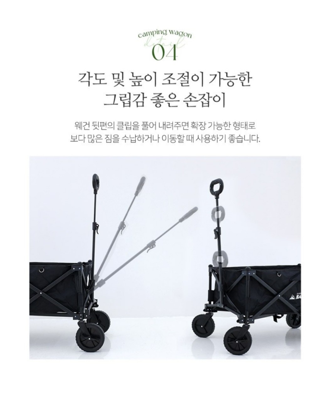 캠핑웨건 캠핑카트 뒷문확장형 블랙 아이보리 색상캠핑 웨건 뒷문 확장형 블랙 색상입니다. 짐 많이 실을 수 있어서 캠핑, 나들이, 낚시 등 야외활동에 유용합니다 | 데얼스 아웃도어 전문 플랫폼