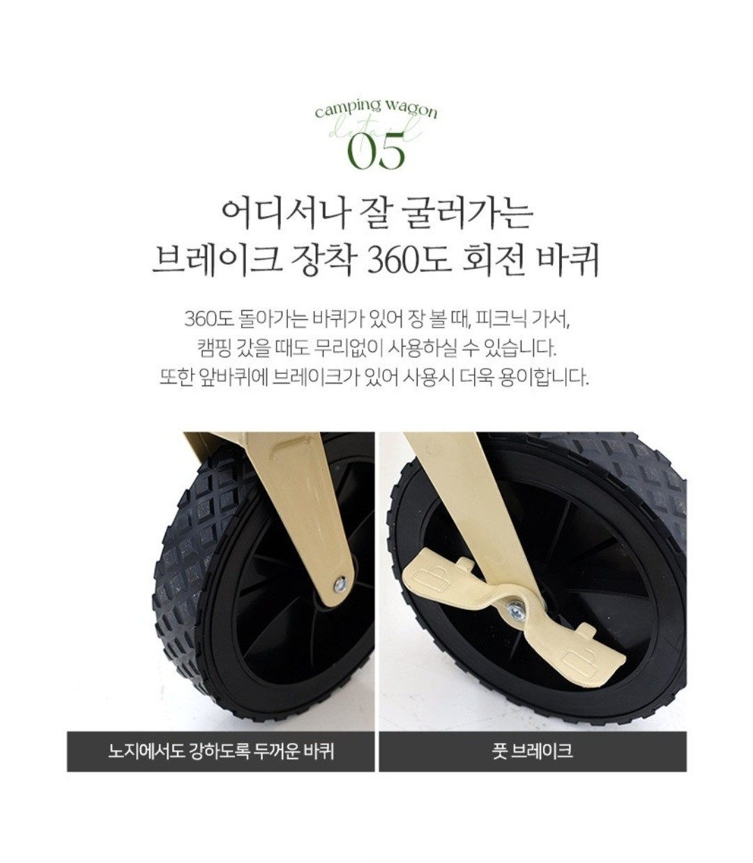 캠핑웨건 캠핑카트 뒷문확장형 블랙 아이보리 색상캠핑 웨건 뒷문 확장형 블랙 색상입니다. 짐 많이 실을 수 있어서 캠핑, 나들이, 낚시 등 야외활동에 유용합니다 | 데얼스 아웃도어 전문 플랫폼