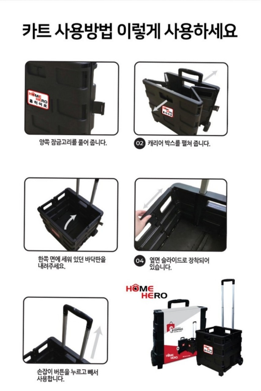 접이식 쇼핑카트 폴딩 시장바구니 캐리어 중형 캠핑 아웃도어캠핑, 쇼핑, 나들이 등 다용도로 활용 가능한 접이식 카트입니다. 접이식이라 보관이 용이하고, 튼튼한 재질로 제작되어 무거운 짐도 거뜬히 옮길 수 있습니다 | 데얼스 아웃도어 전문 플랫폼