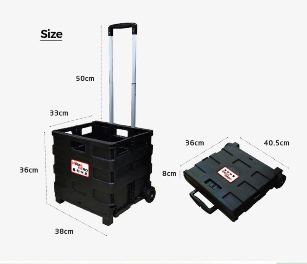 접이식 쇼핑카트 폴딩 시장바구니 캐리어 중형 캠핑 아웃도어캠핑, 쇼핑, 나들이 등 다용도로 활용 가능한 접이식 카트입니다. 접이식이라 보관이 용이하고, 튼튼한 재질로 제작되어 무거운 짐도 거뜬히 옮길 수 있습니다 | 데얼스 아웃도어 전문 플랫폼