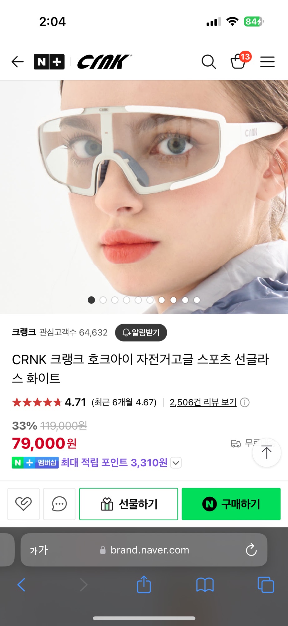 크랭크 호크아이 스포츠 선글라스 크리스탈 | 데얼스 아웃도어 전문 플랫폼