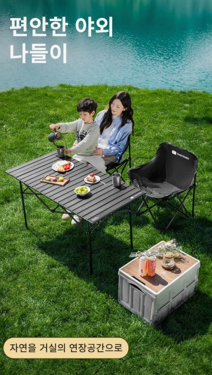 엔즈 스틸 접이식 캠핑 테이블 판매합니다. 튼튼한 스틸 소재로 제작되어 안정감있게 사용 가능합니다 | 데얼스 아웃도어 전문 플랫폼