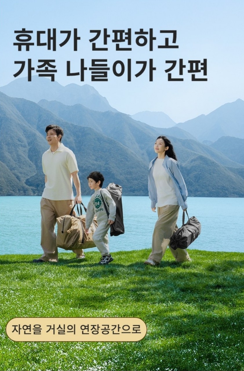 엔즈 스틸 접이식 캠핑 테이블 판매합니다. 튼튼한 스틸 소재로 제작되어 안정감있게 사용 가능합니다 | 데얼스 아웃도어 전문 플랫폼