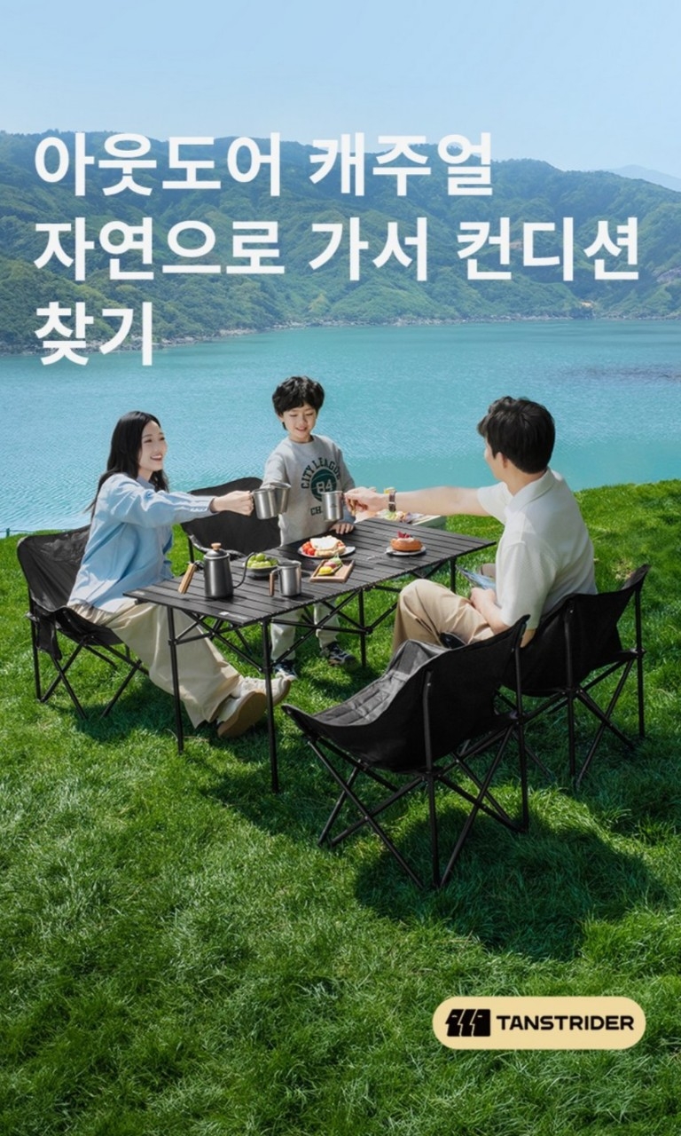 엔즈 스틸 접이식 캠핑 테이블 판매합니다. 튼튼한 스틸 소재로 제작되어 안정감있게 사용 가능합니다 | 데얼스 아웃도어 전문 플랫폼