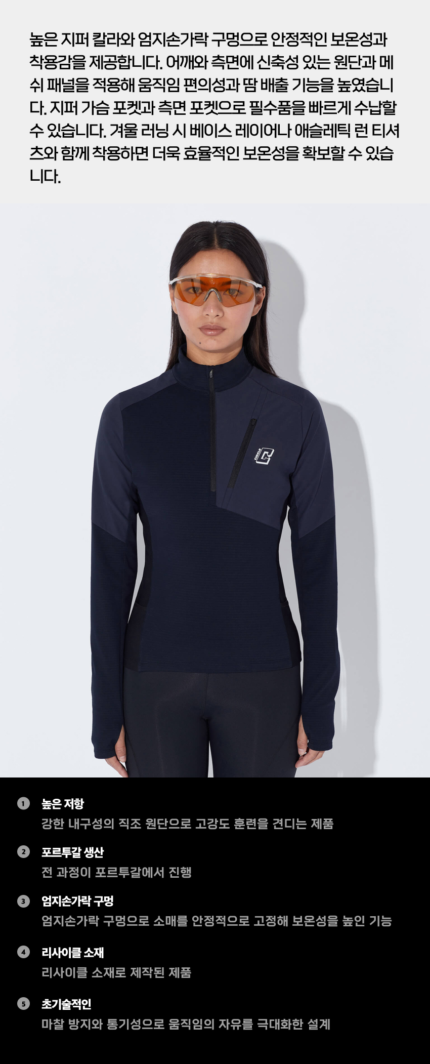 Winter Layer W N 2.jpg