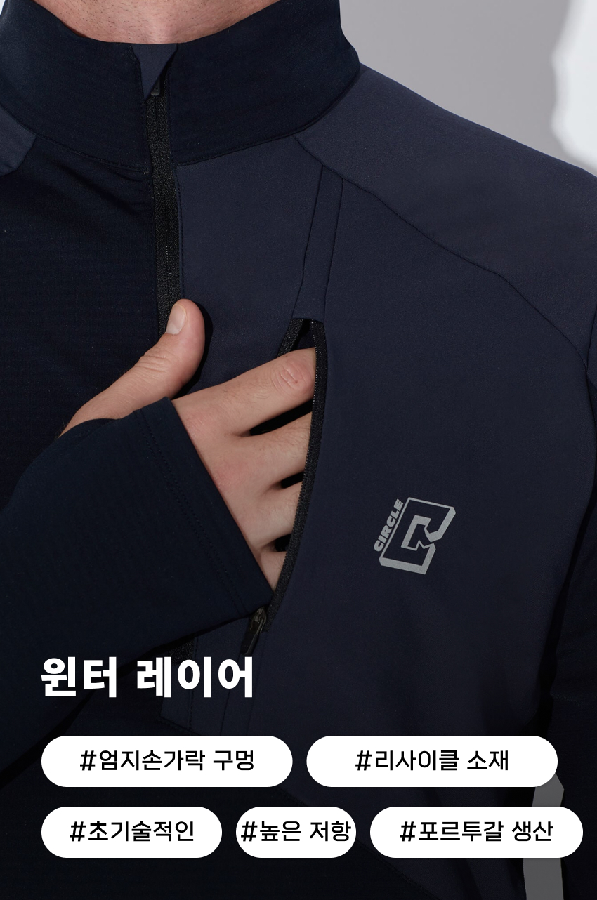 Winter Layer M N 1.jpg