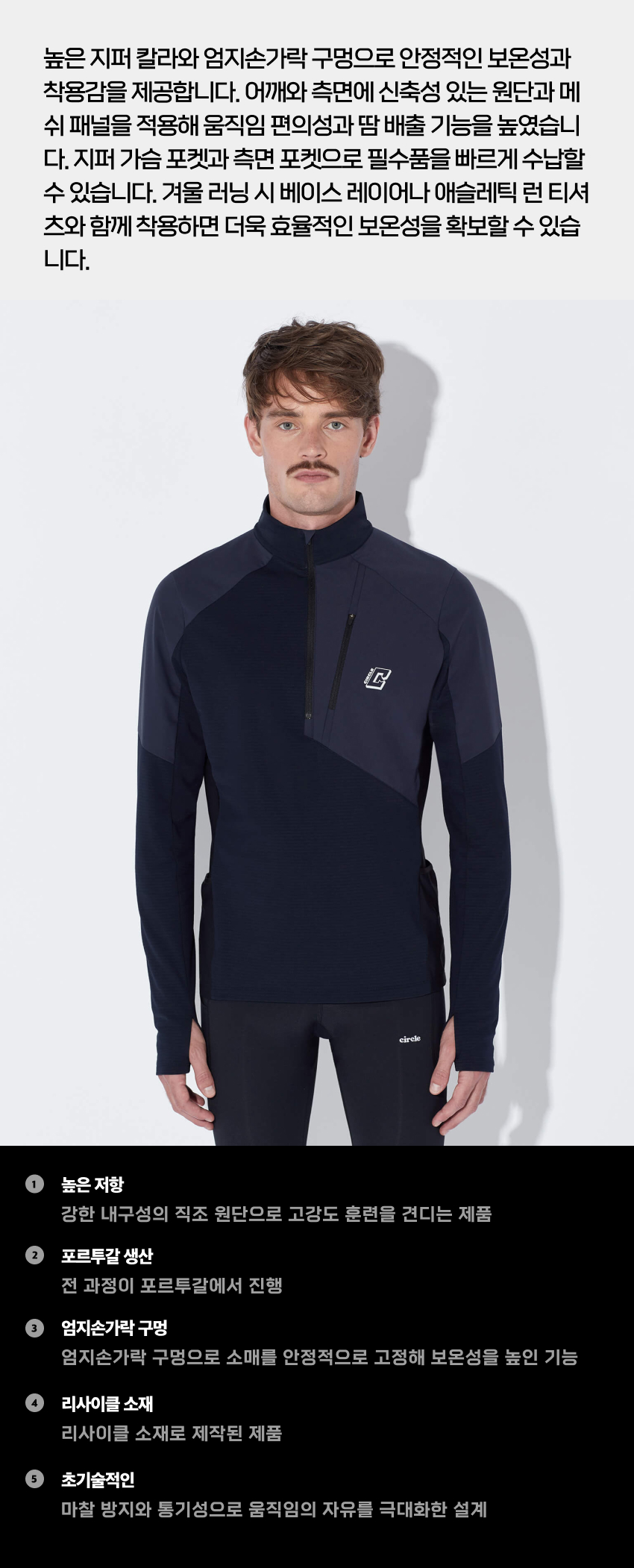 Winter Layer M N 2-1.jpg