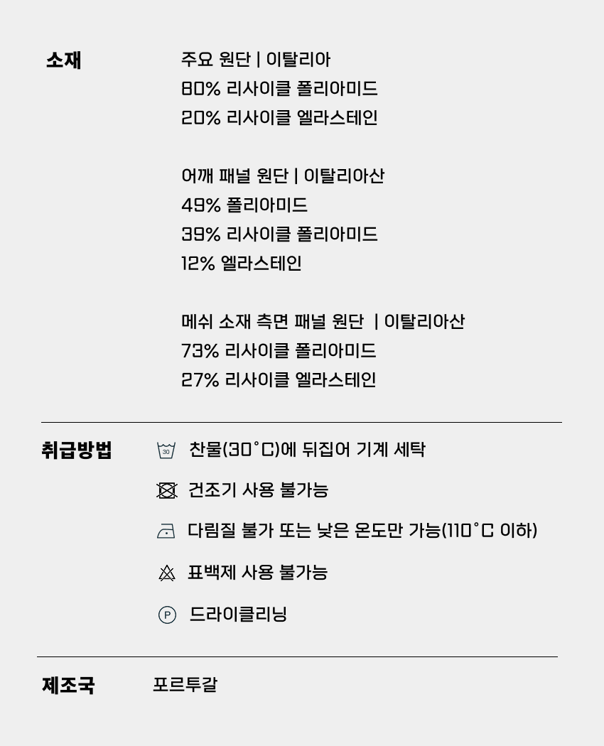 Winter Layer M N 4.png