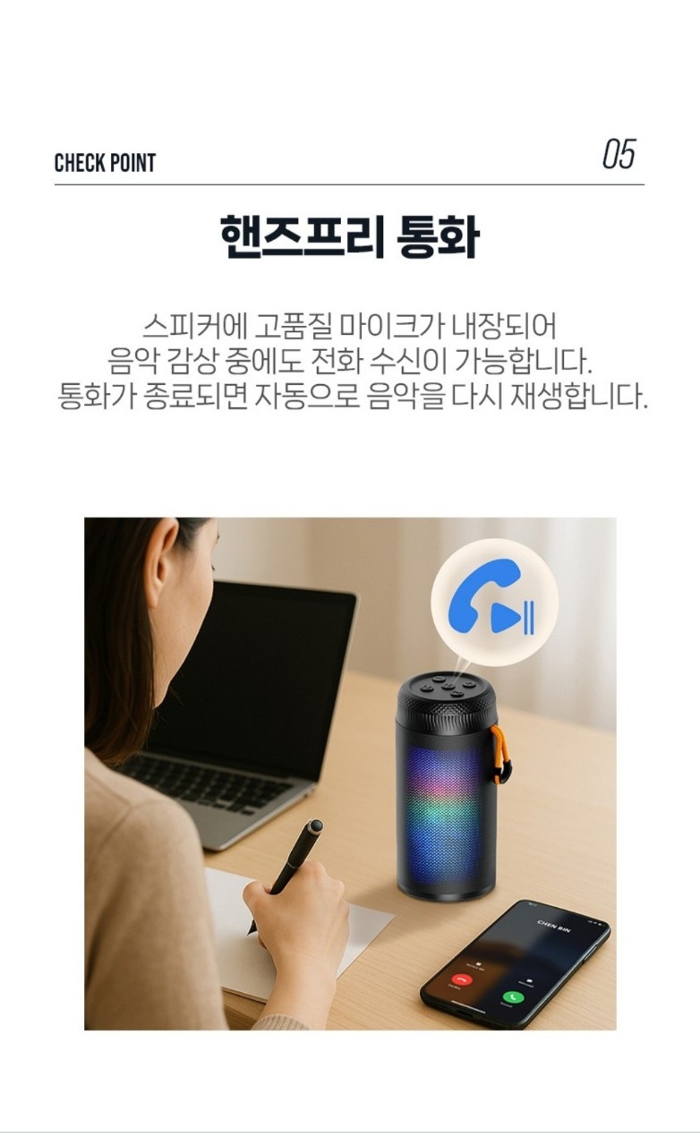 블루투스 스피커 무선스피커 무선 블루투스 스피커 / USB/TF카드/AUX블루투스, USB, TF카드, AUX 연결 모두 지원하는 무선 스피커입니다. 은은하게 빛나는 LED 라이트가 인상적입니다 | 데얼스 아웃도어 전문 플랫폼