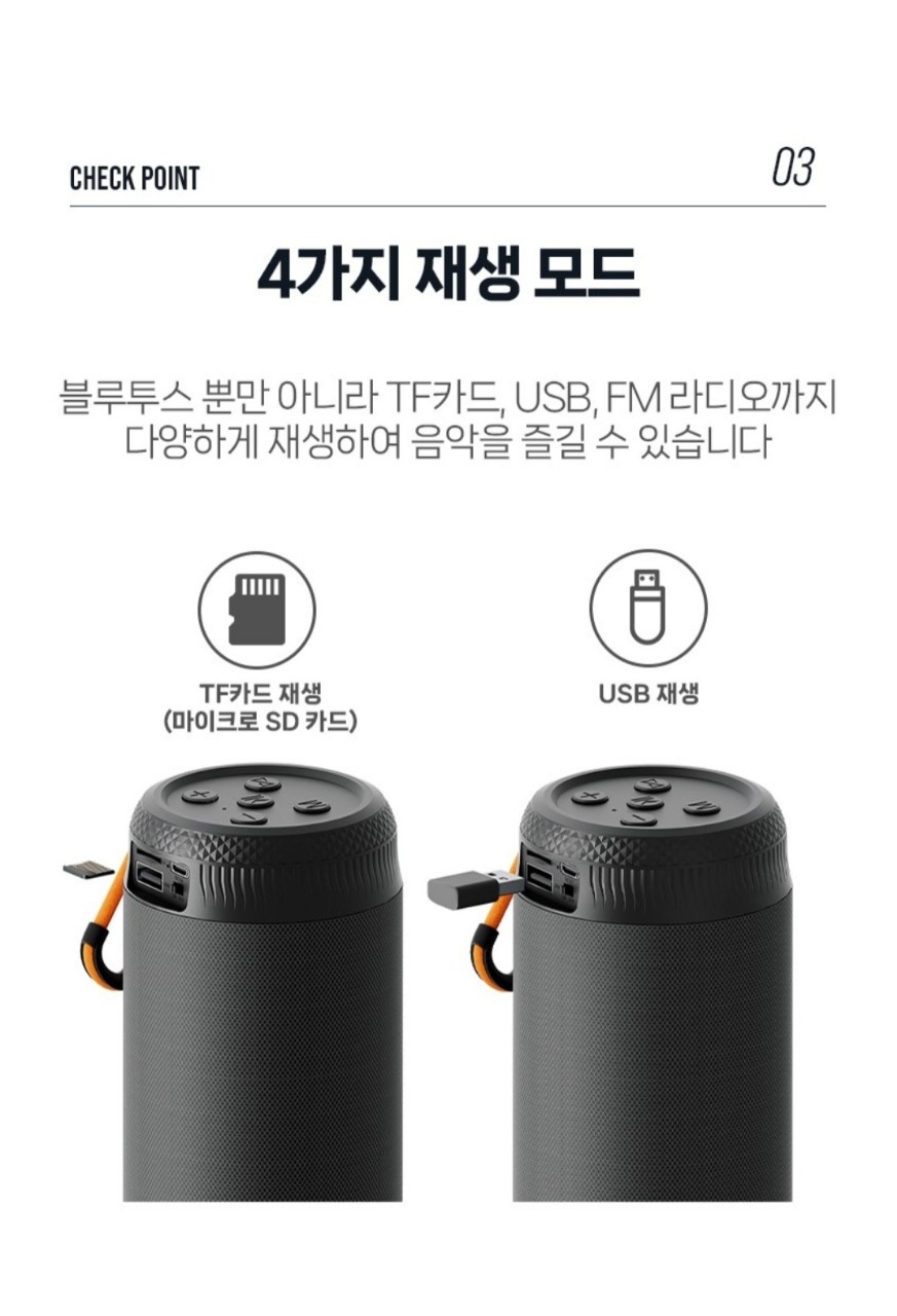 블루투스 스피커 무선스피커 무선 블루투스 스피커 / USB/TF카드/AUX블루투스, USB, TF카드, AUX 연결 모두 지원하는 무선 스피커입니다. 은은하게 빛나는 LED 라이트가 인상적입니다 | 데얼스 아웃도어 전문 플랫폼