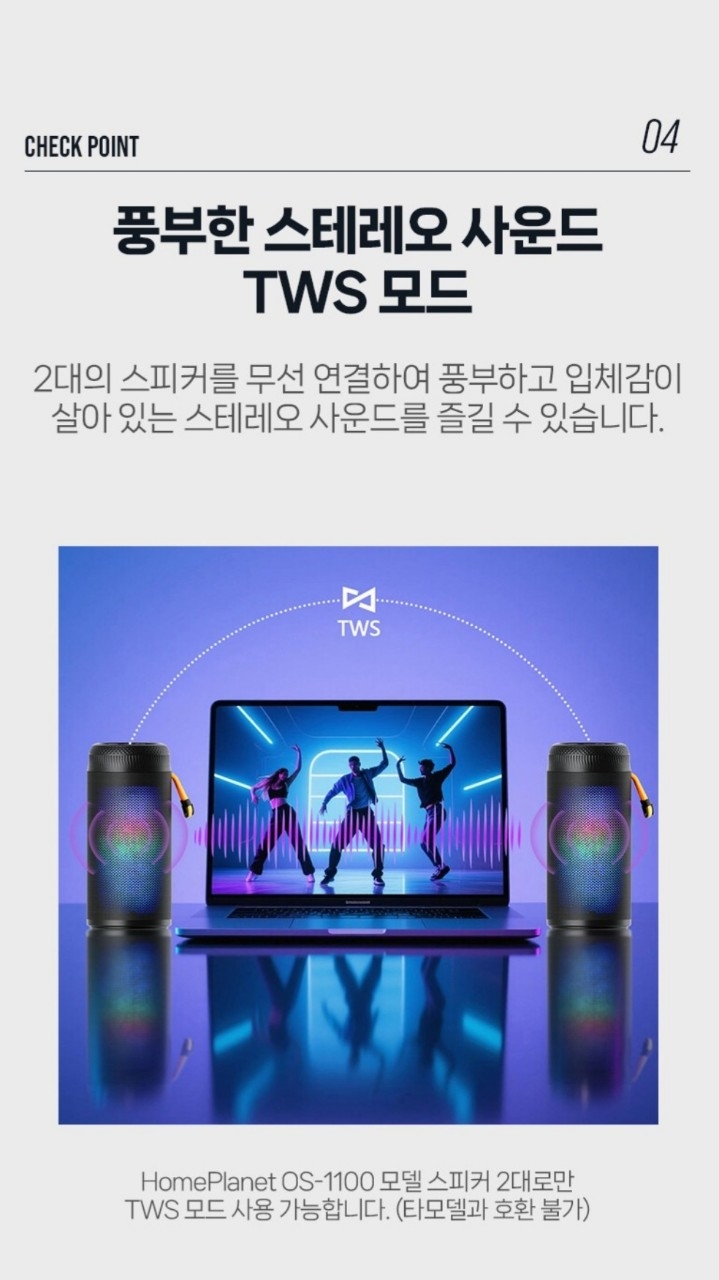 블루투스 스피커 무선스피커 무선 블루투스 스피커 / USB/TF카드/AUX블루투스, USB, TF카드, AUX 연결 모두 지원하는 무선 스피커입니다. 은은하게 빛나는 LED 라이트가 인상적입니다 | 데얼스 아웃도어 전문 플랫폼