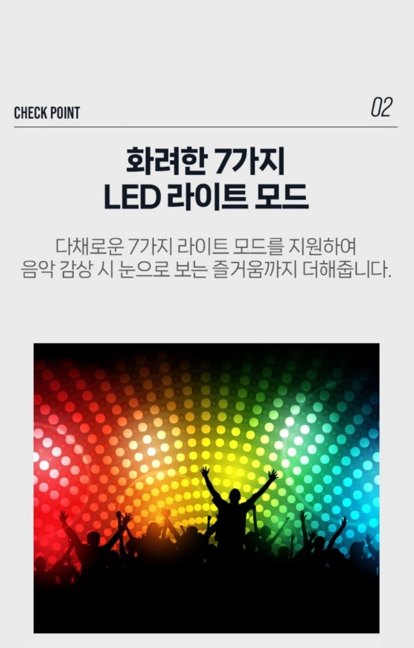 블루투스 스피커 무선스피커 무선 블루투스 스피커 / USB/TF카드/AUX블루투스, USB, TF카드, AUX 연결 모두 지원하는 무선 스피커입니다. 은은하게 빛나는 LED 라이트가 인상적입니다 | 데얼스 아웃도어 전문 플랫폼