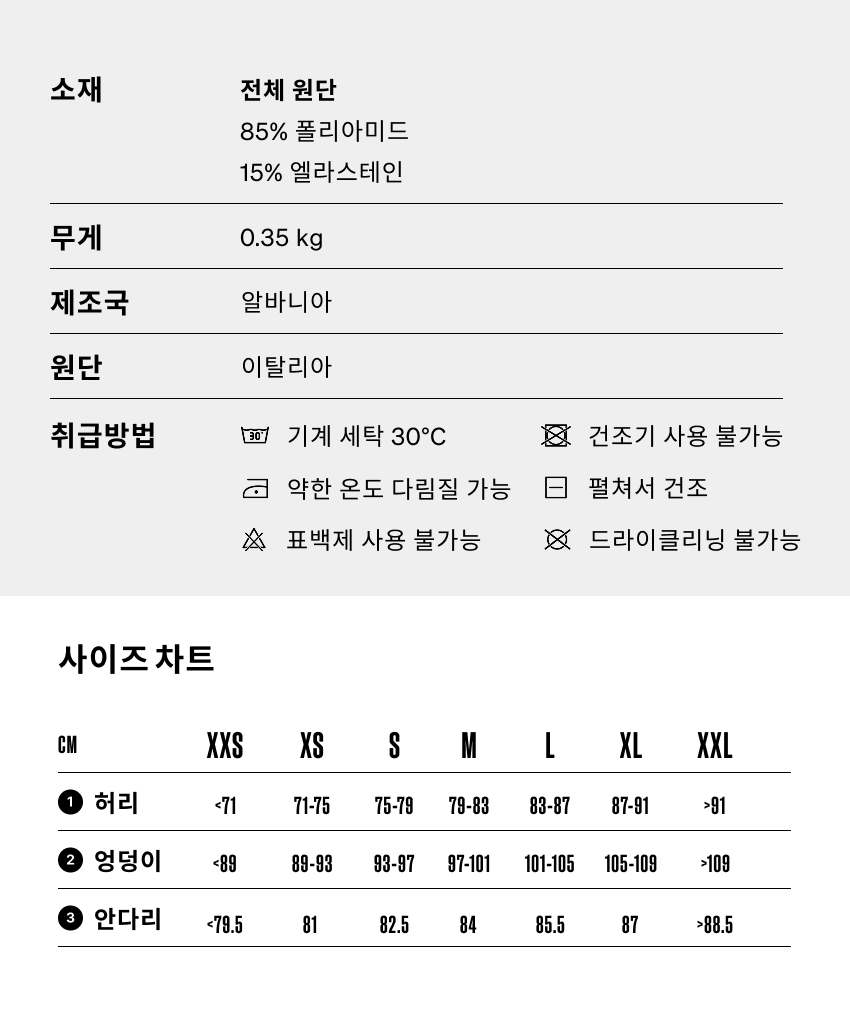 Marie Bib Tight M Black 5.png