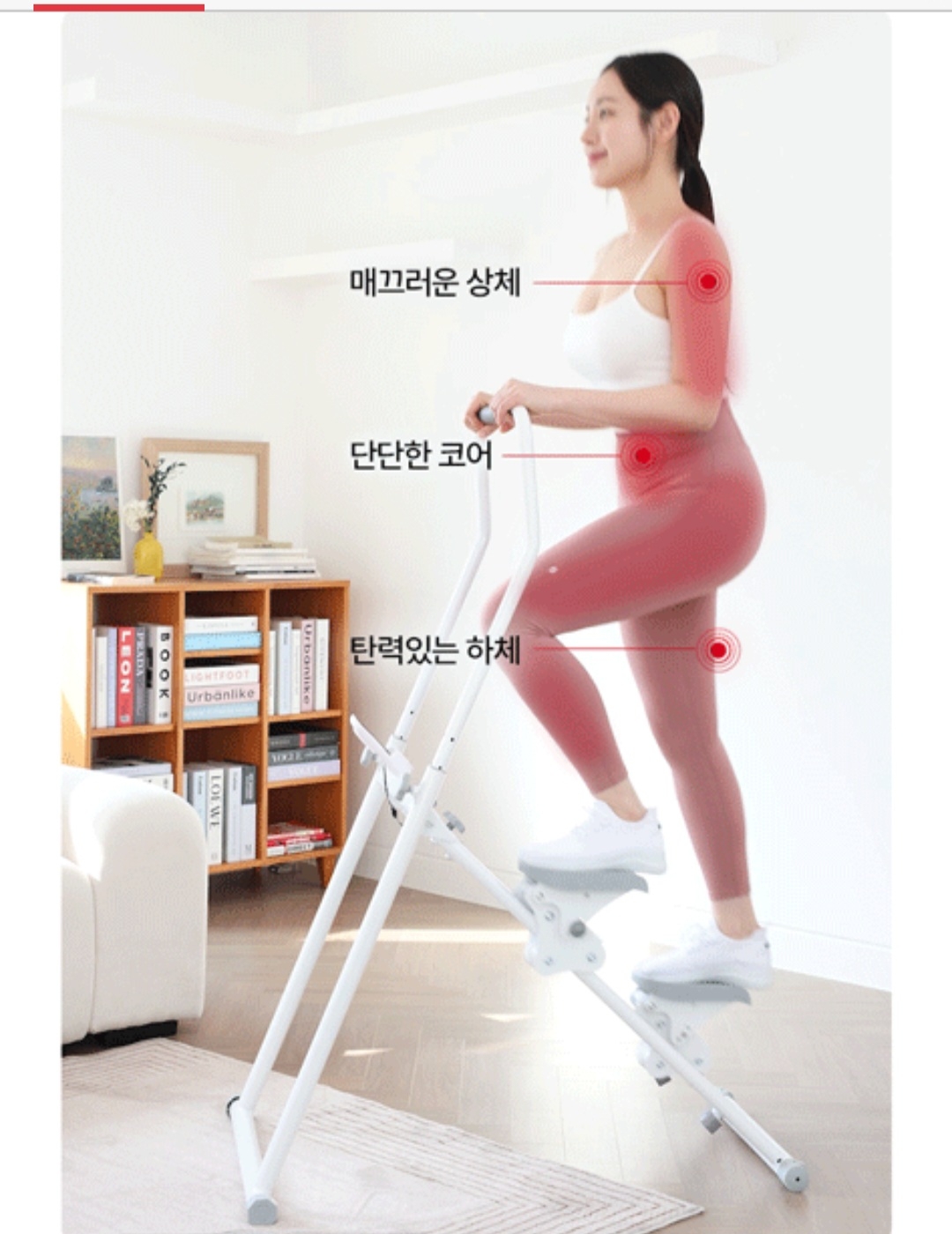 휴그랩 천국의계단 가정용스텝퍼스텝밀실내운동기구새상품미개봉 | 데얼스 아웃도어 전문 플랫폼