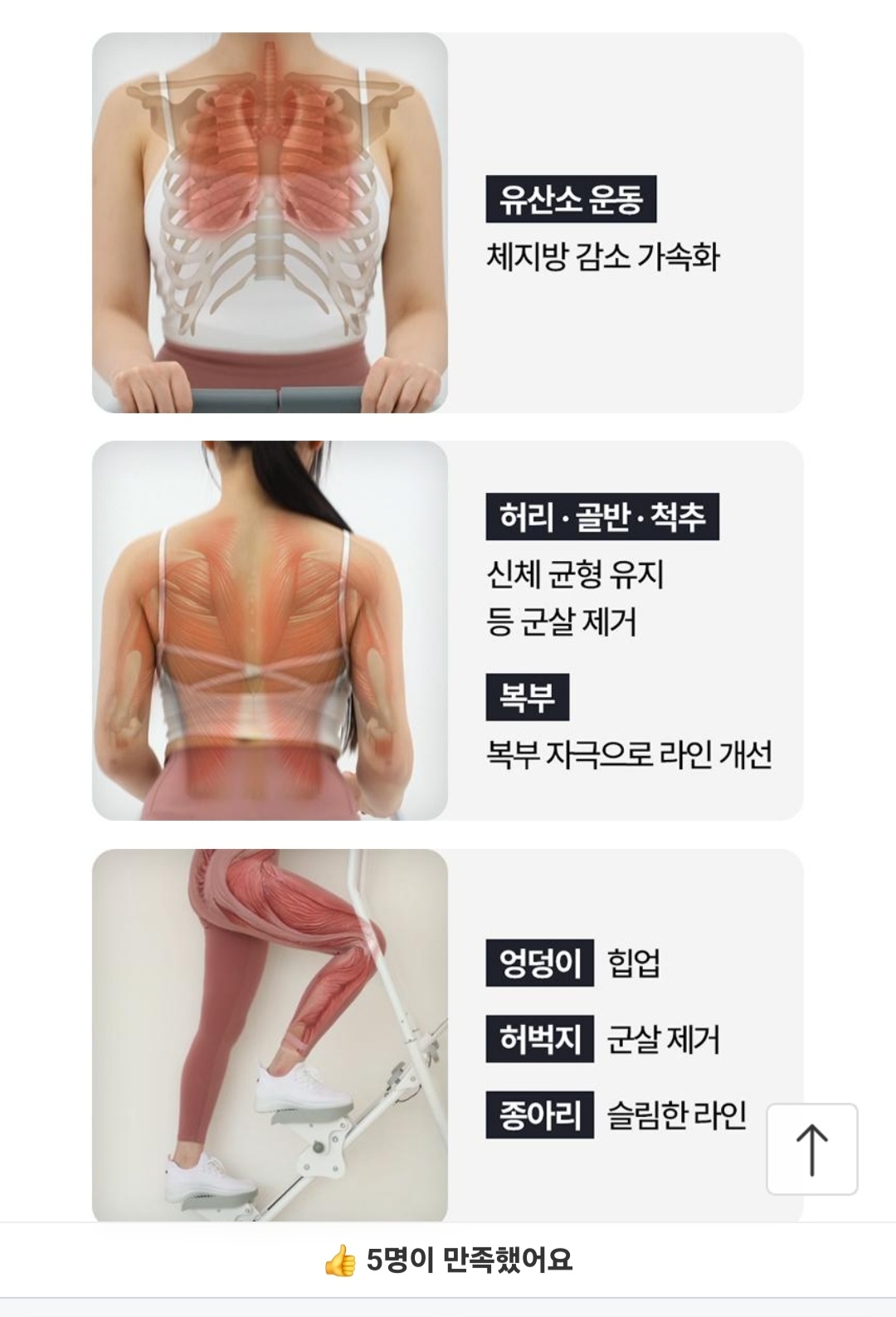 휴그랩 천국의계단 가정용스텝퍼스텝밀실내운동기구새상품미개봉 | 데얼스 아웃도어 전문 플랫폼