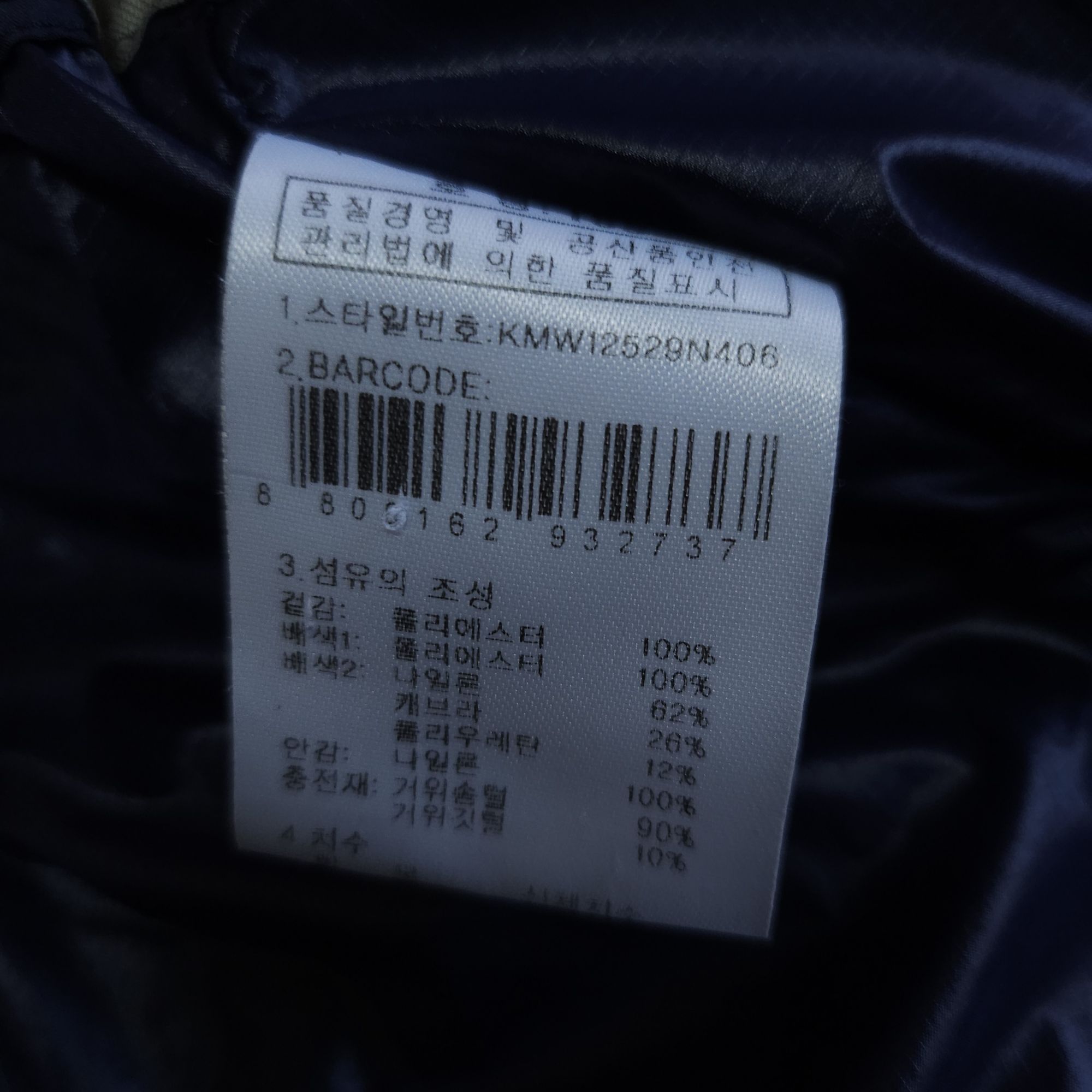 케이투 K2 구스다운패딩 조끼 100-105 거위털 | 데얼스 아웃도어 전문 플랫폼