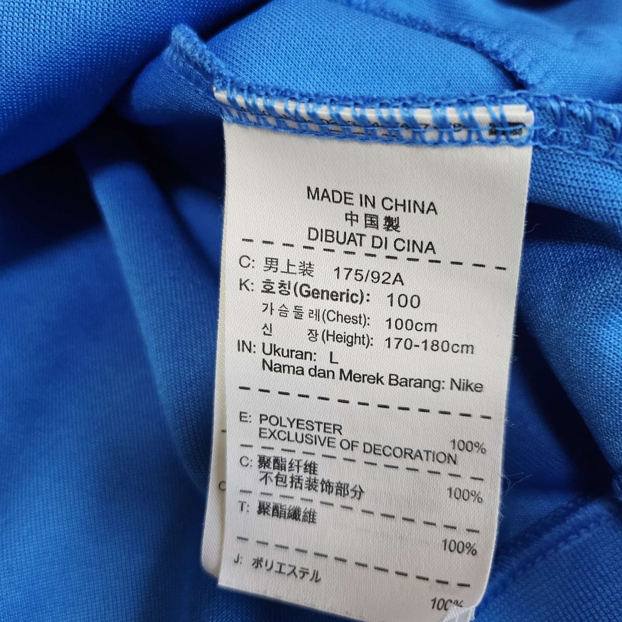 나이키져지 95-100 트랙탑자켓저지 | 데얼스 아웃도어 전문 플랫폼