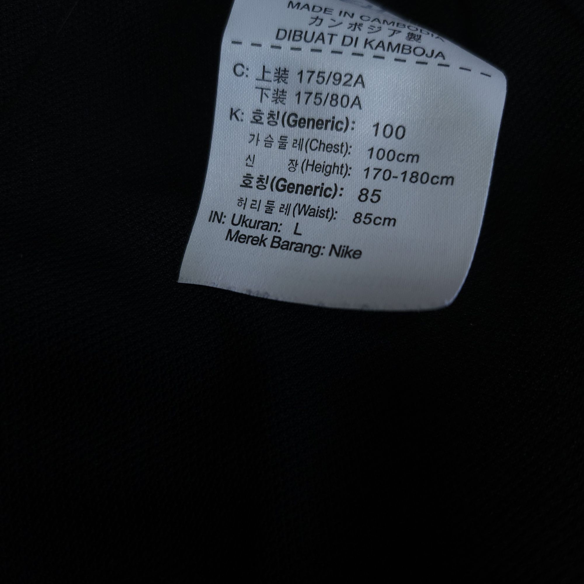 나이키져지 블랙 100트랙탑저지 | 데얼스 아웃도어 전문 플랫폼