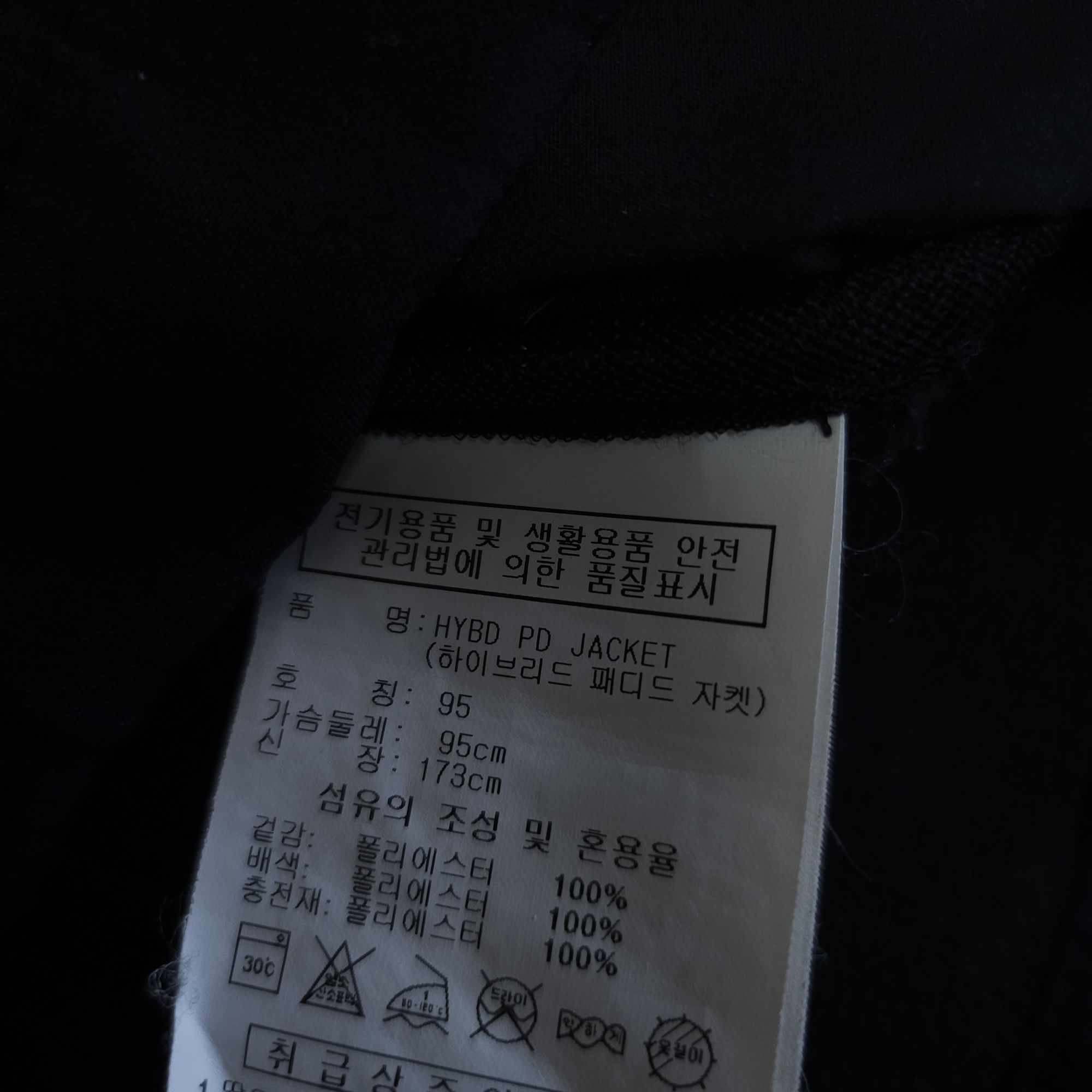 아디다스 경량자켓 기모저지 95-100 잠바 | 데얼스 아웃도어 전문 플랫폼