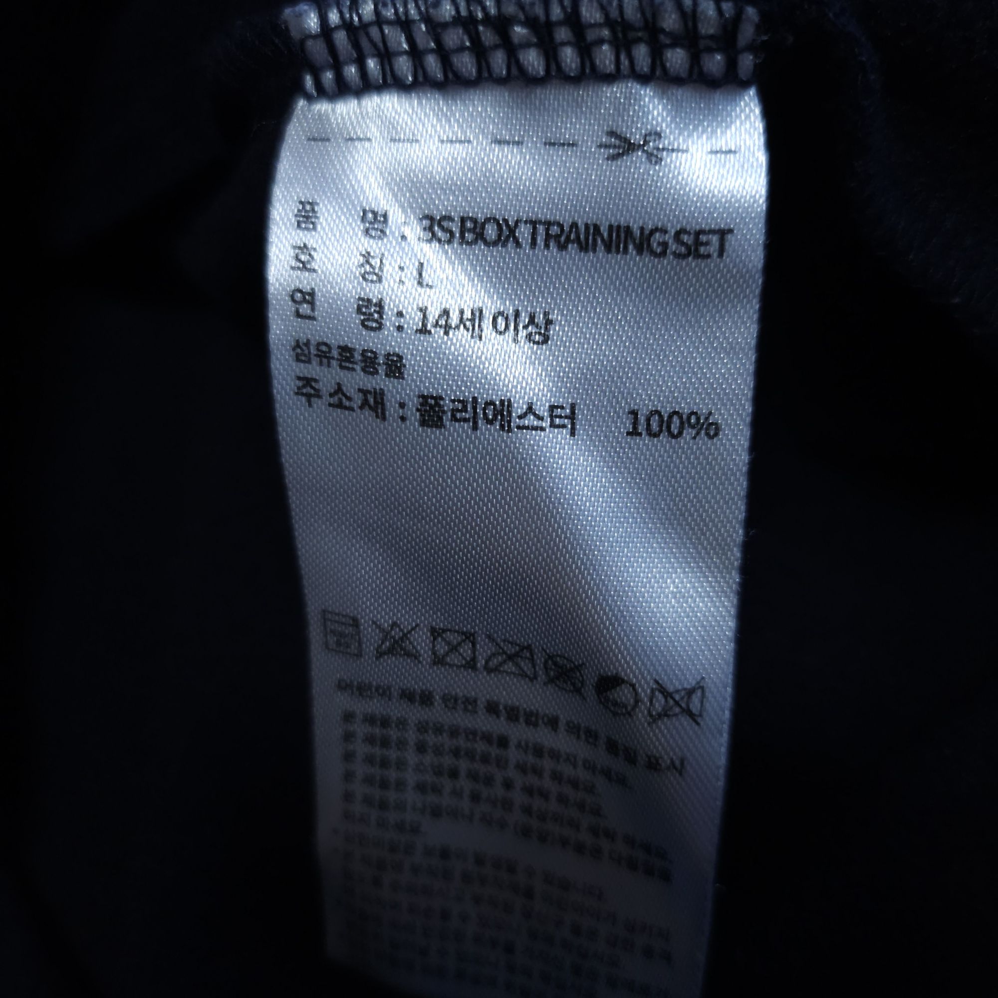 아디다스 경량자켓 기모저지 95-100 잠바 | 데얼스 아웃도어 전문 플랫폼