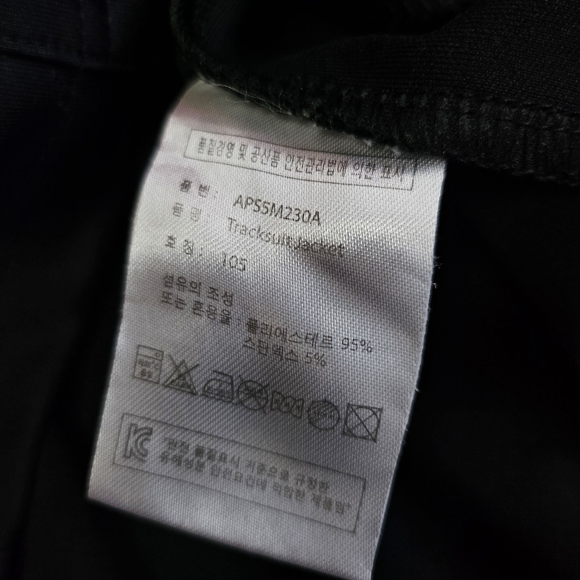 아디다스 져지블랙 100-105 트랙탑저지 | 데얼스 아웃도어 전문 플랫폼