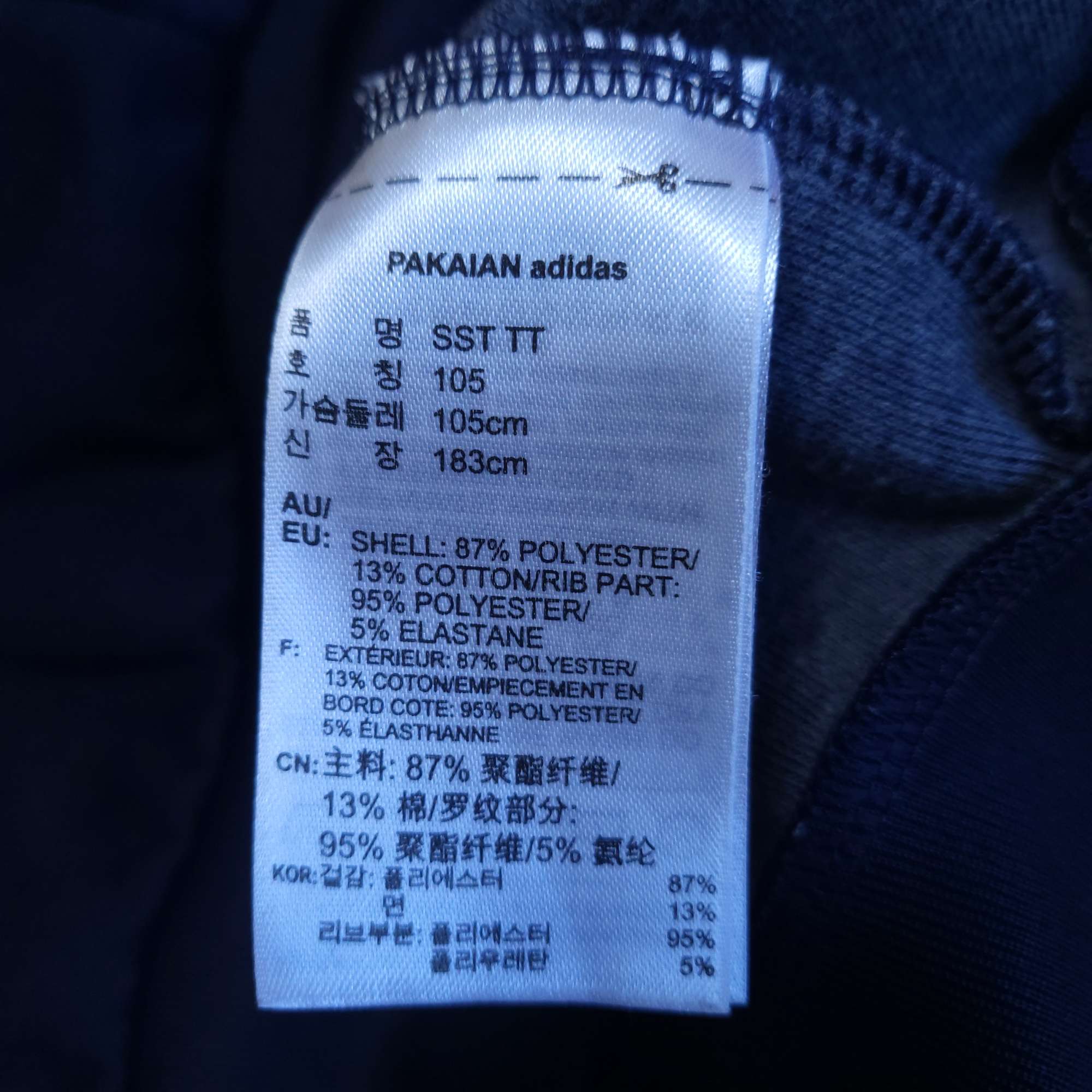 아디다스 파이어버드져지 네이비 100-105 | 데얼스 아웃도어 전문 플랫폼