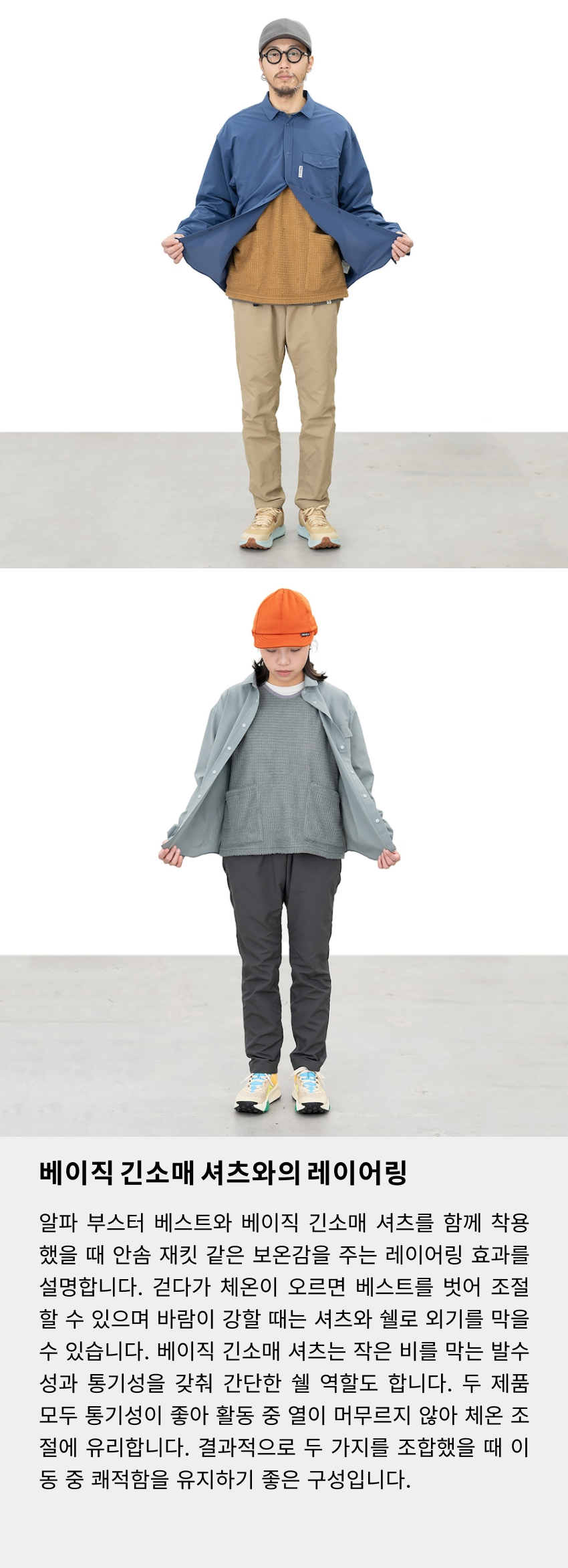 Alpha Booster Vest 6.jpg