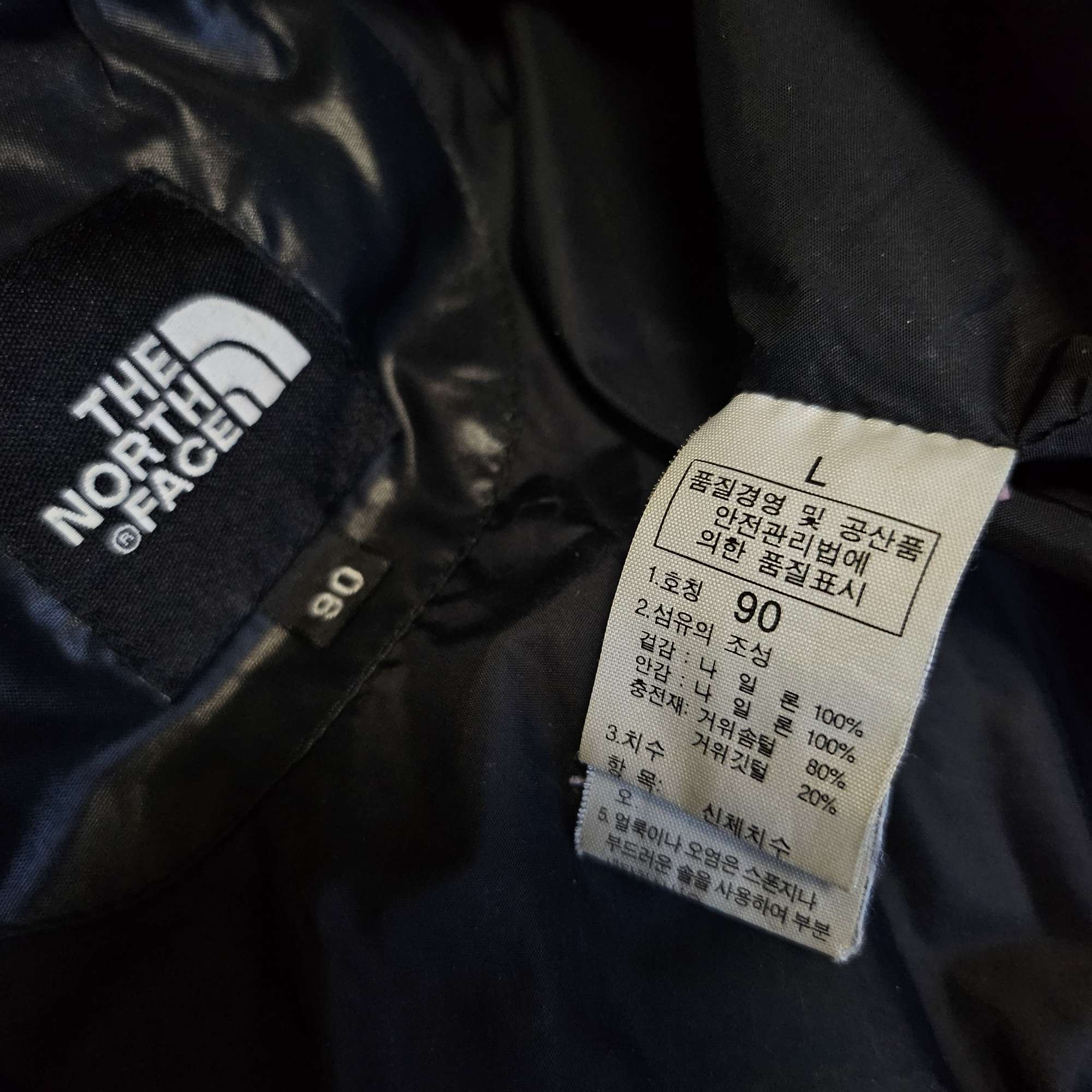 노스페이스 600 구스다운패딩잠바 95M 거위털점퍼 파카 | 데얼스 아웃도어 전문 플랫폼