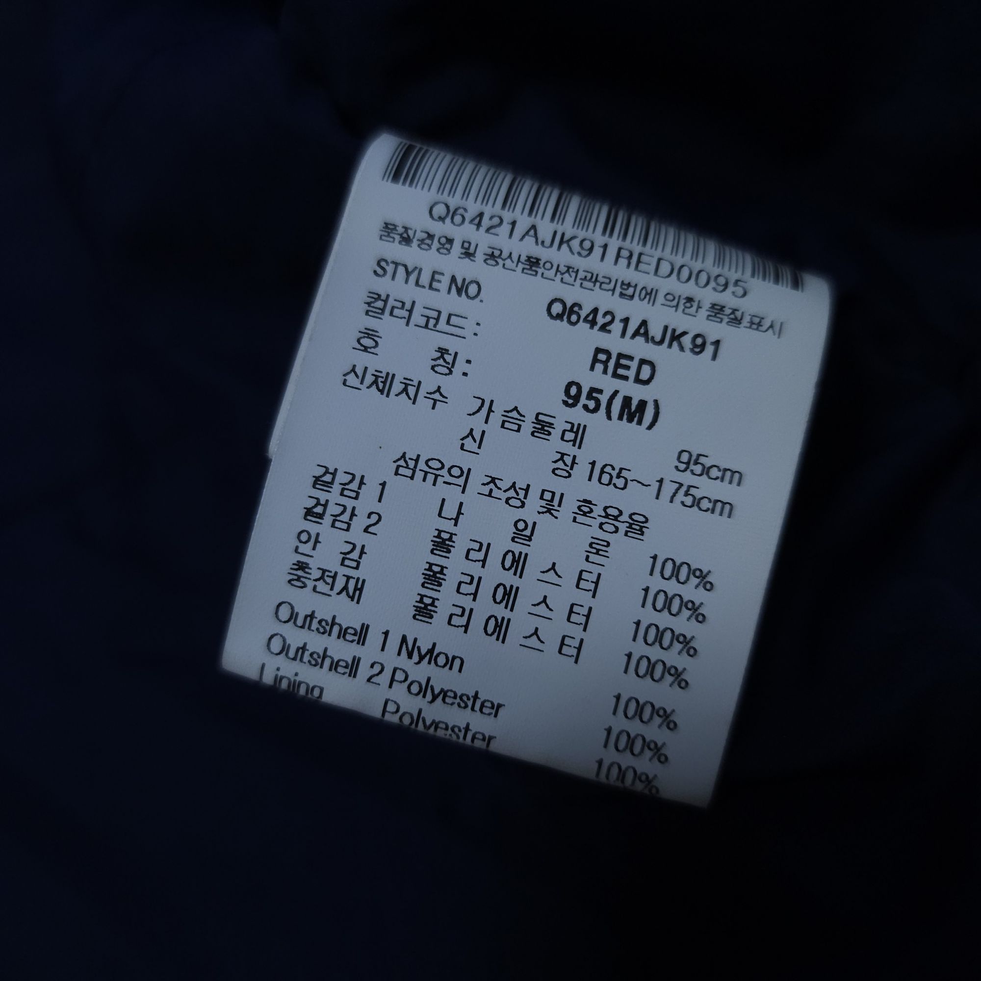 르꼬끄 경량잠바 95-100 골프웨어점퍼 | 데얼스 아웃도어 전문 플랫폼