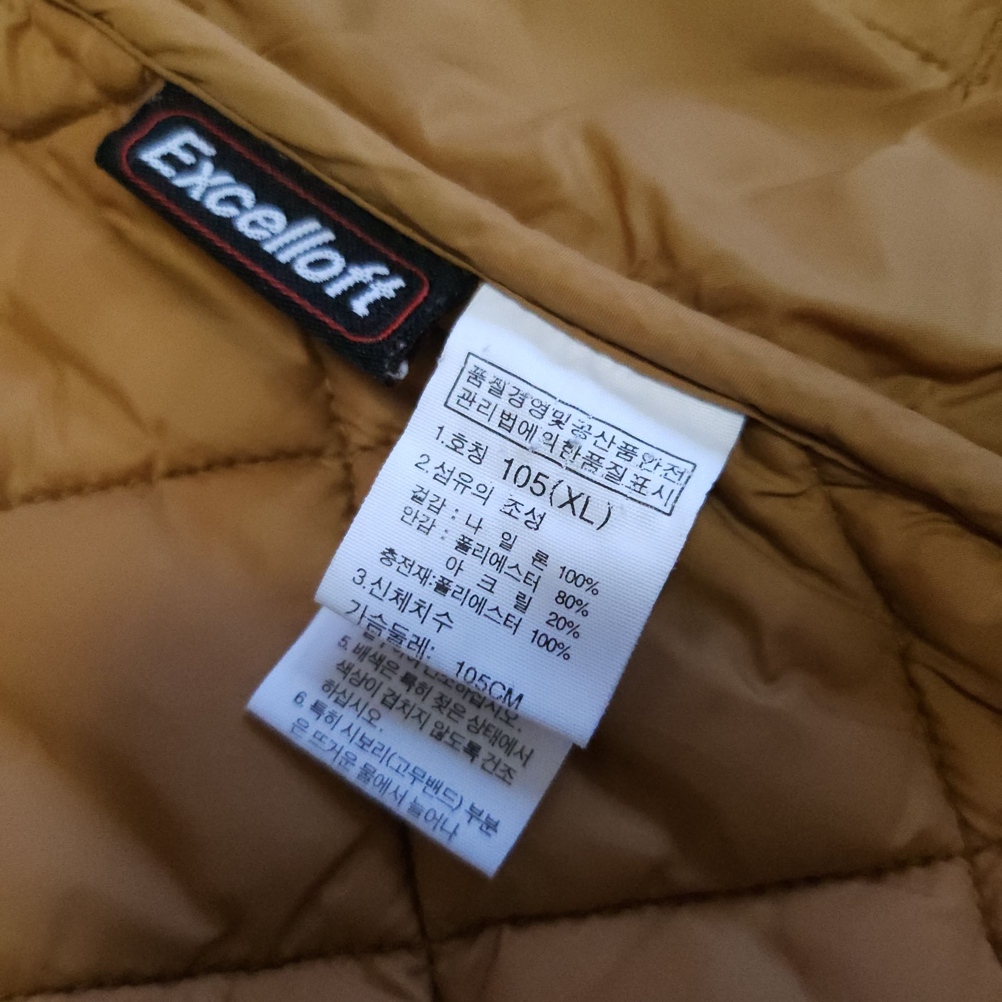 노스페이스 경량패딩잠바 95-100 점퍼 | 데얼스 아웃도어 전문 플랫폼