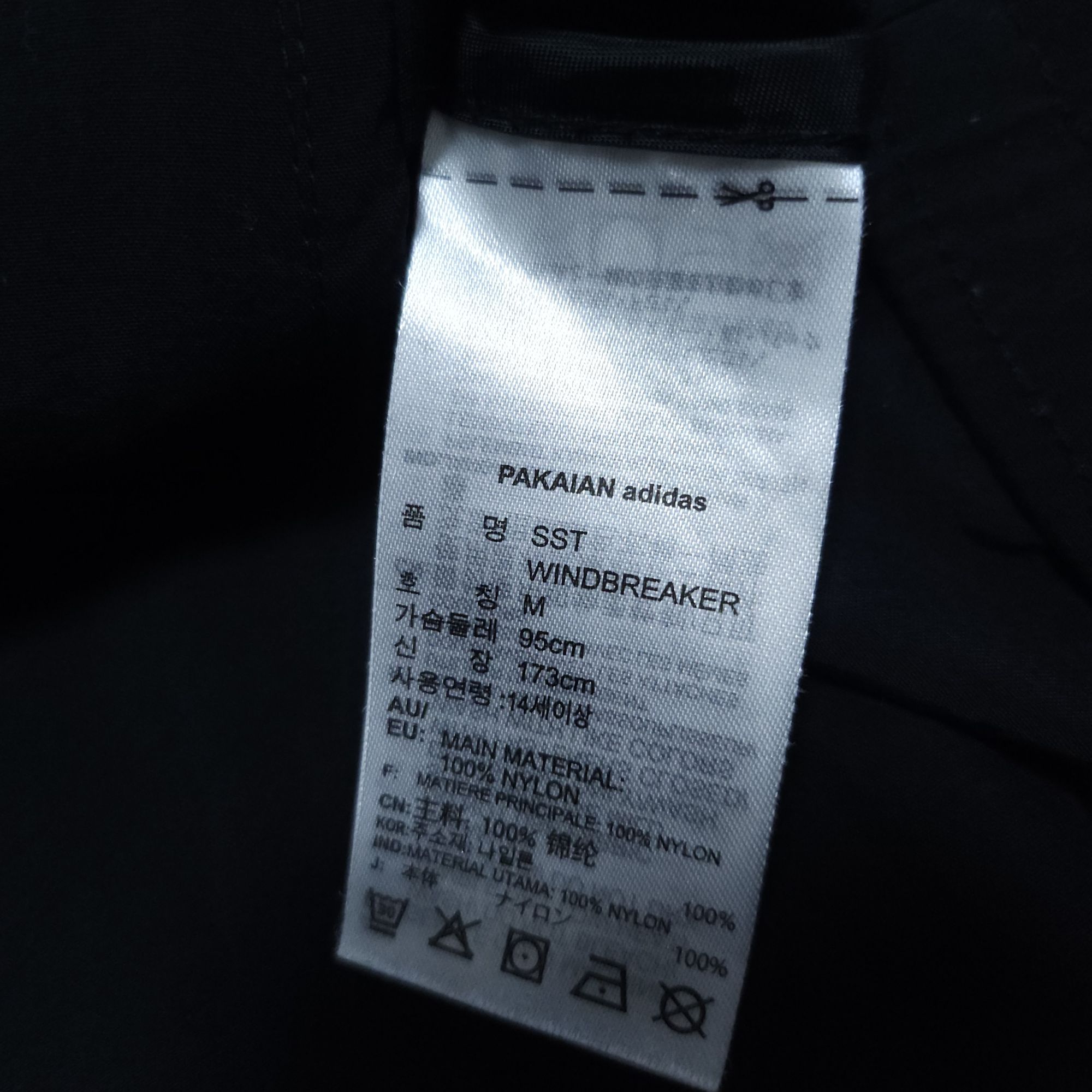 아디다스 파이어버드바람막이 95-100 방풍자켓 | 데얼스 아웃도어 전문 플랫폼