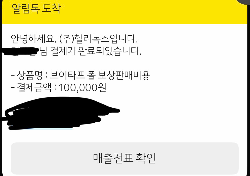 헬리녹스 택티컬 브이타프4.0 밀리터리탄 검수차 1회피칭 *메인 폴보강품(루프,팩, 플레그 미사용) | 데얼스 아웃도어 전문 플랫폼
