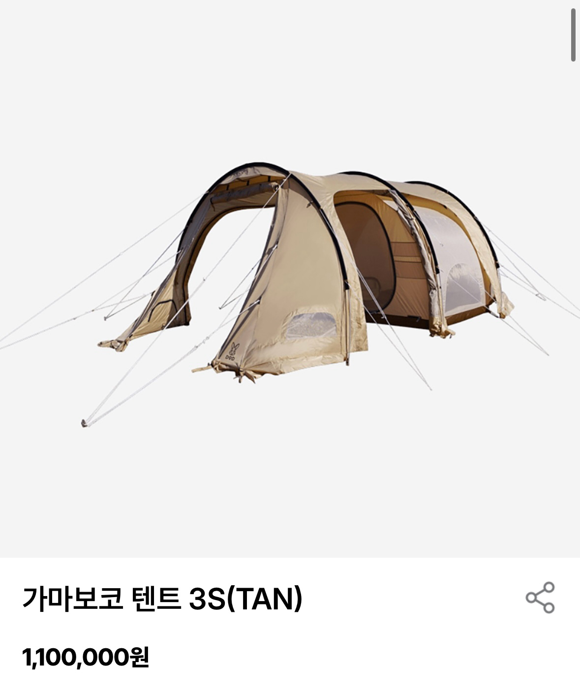 DOD 가마보코 텐트 3S 탄(매트+그라운드시트+무비스크린+TPU) | 데얼스 아웃도어 전문 플랫폼