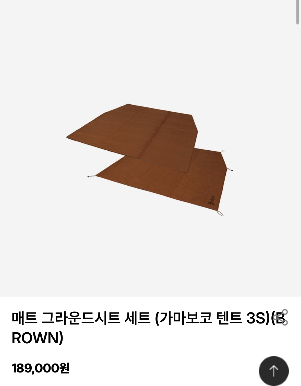 DOD 가마보코 텐트 3S 탄(매트+그라운드시트+무비스크린+TPU) | 데얼스 아웃도어 전문 플랫폼