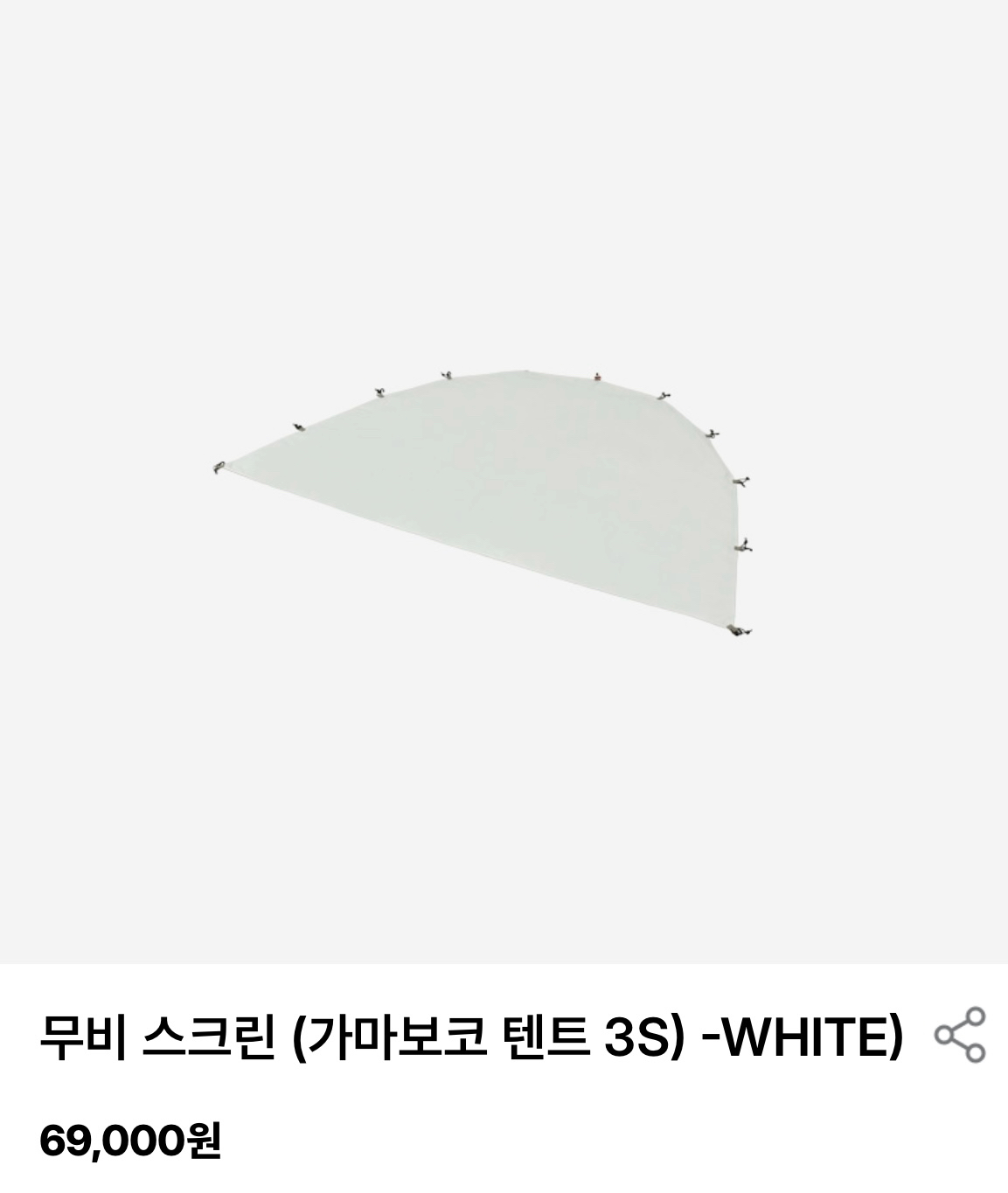 DOD 가마보코 텐트 3S 탄(매트+그라운드시트+무비스크린+TPU) | 데얼스 아웃도어 전문 플랫폼