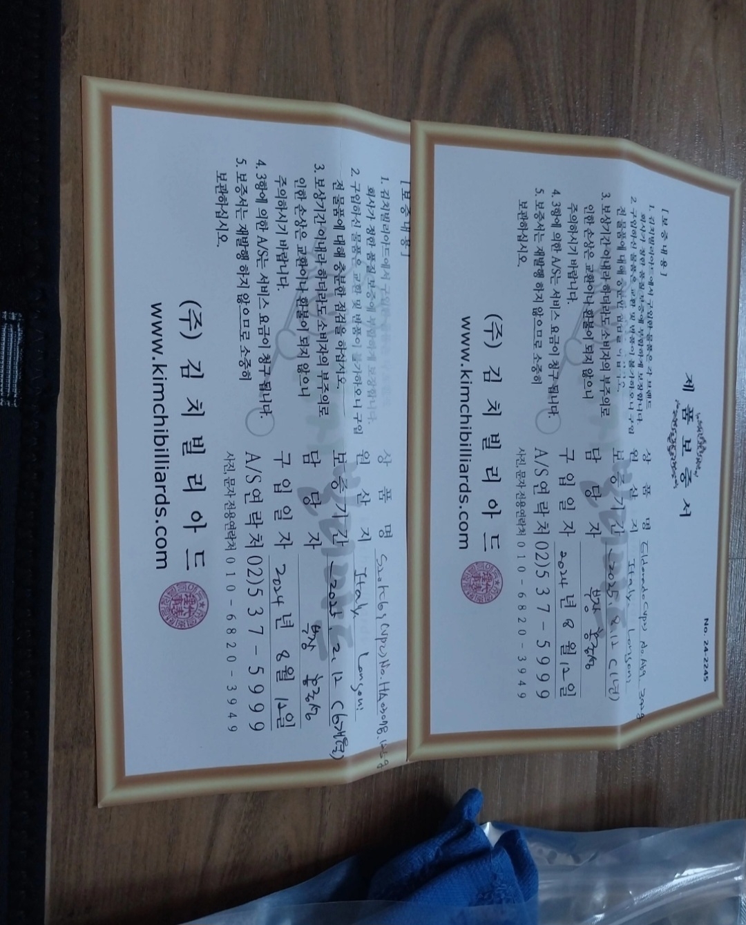 롱고니 엘도라도 5스타 | 데얼스 아웃도어 전문 플랫폼