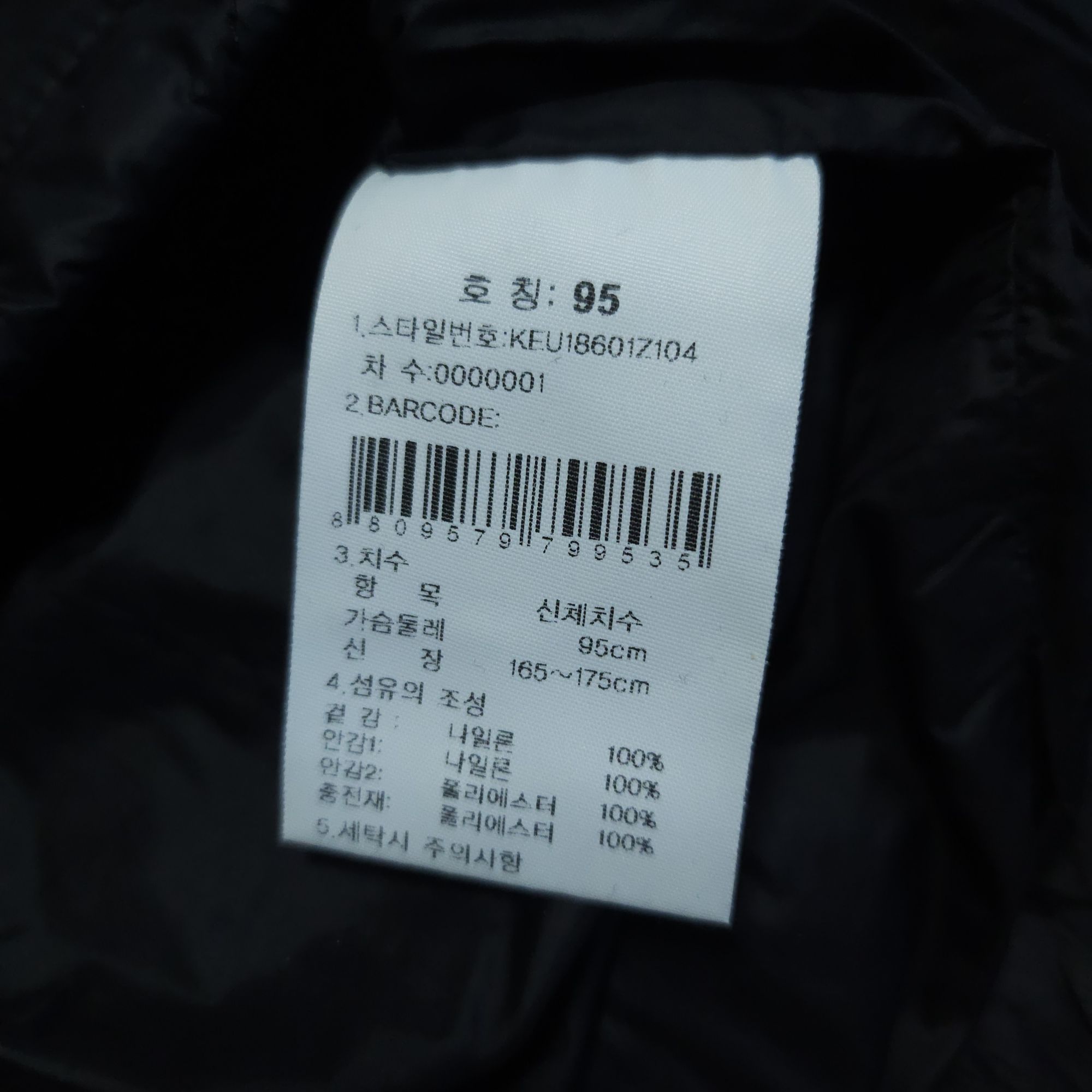 K2 케이투 경량패딩조끼 95-100 | 데얼스 아웃도어 전문 플랫폼