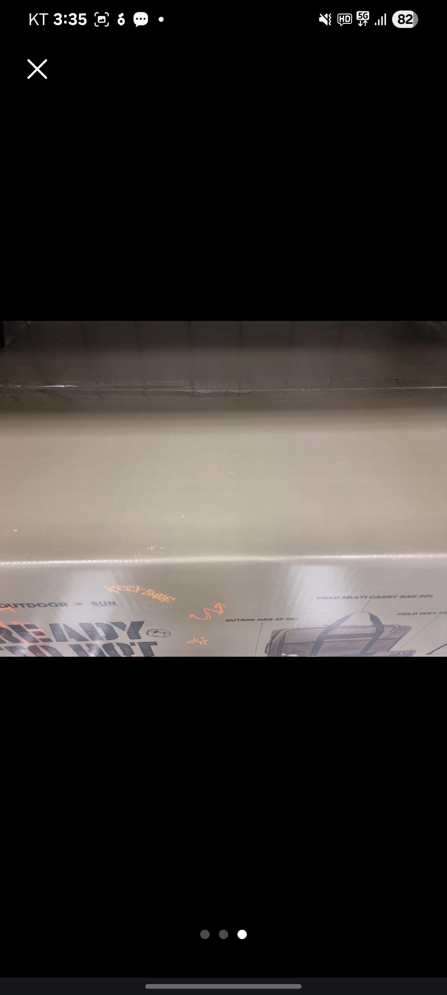 KZM OUTDOOR x SUN 캠핑 세트 미개봉 새상품 | 데얼스 아웃도어 전문 플랫폼