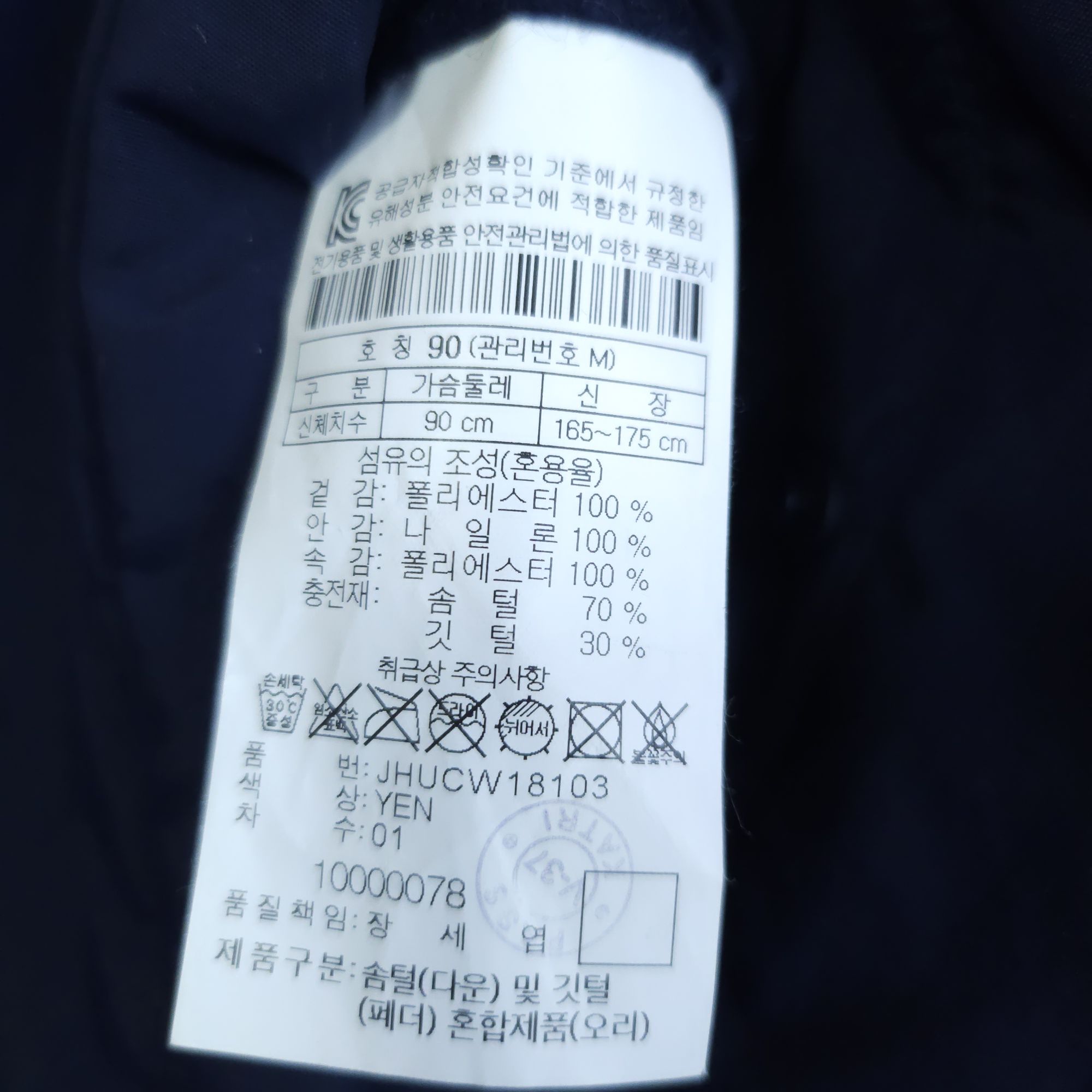 헤드 오리털패딩잠바 95-100 다운 점퍼 파카 | 데얼스 아웃도어 전문 플랫폼