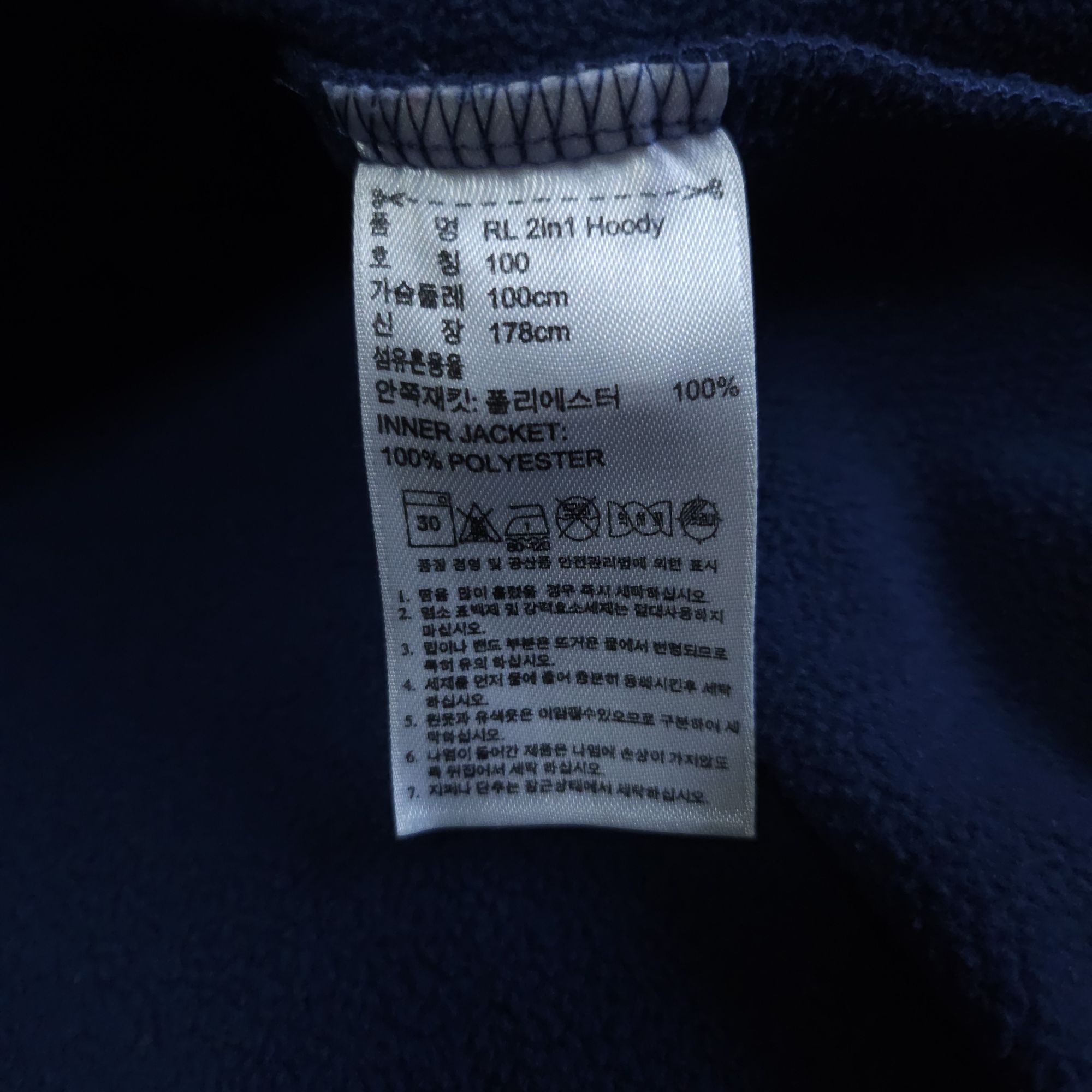 아디다스 네이비 져지 100-105 트랙탑 저지 | 데얼스 아웃도어 전문 플랫폼