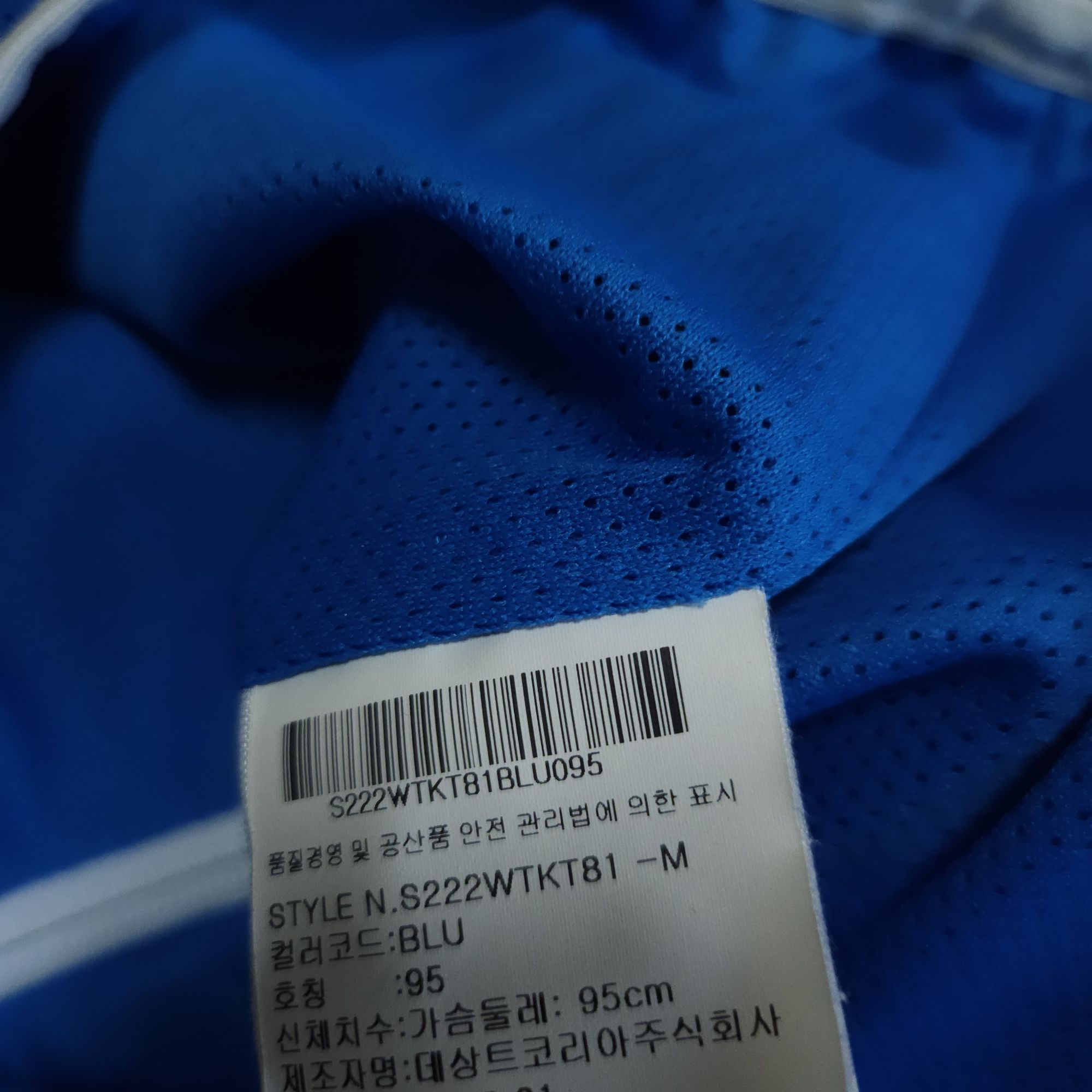 데상트 바람막이 95-100 트레이닝 골프 | 데얼스 아웃도어 전문 플랫폼