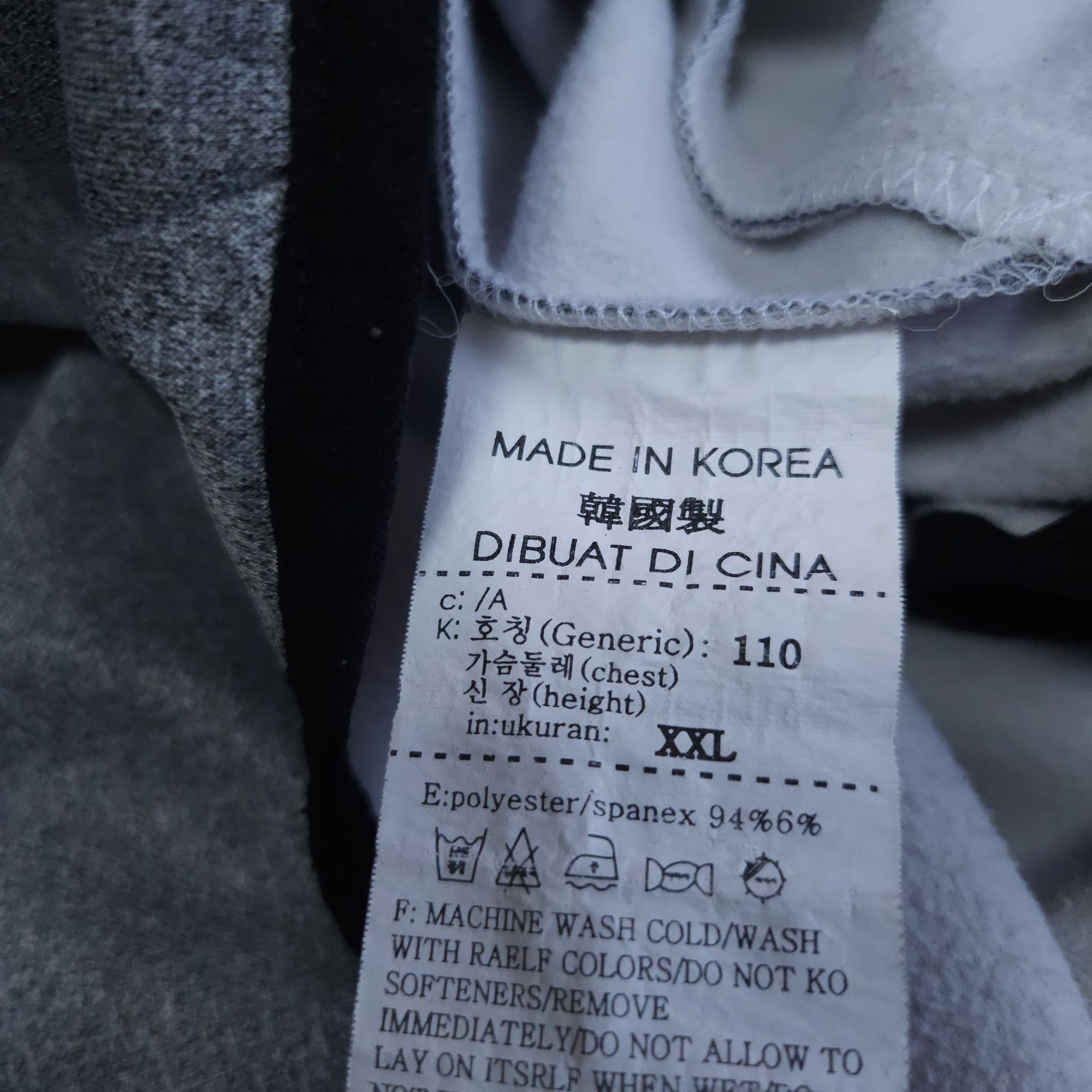 나이키 져지 105-110 트랙탑 저지 집업 | 데얼스 아웃도어 전문 플랫폼