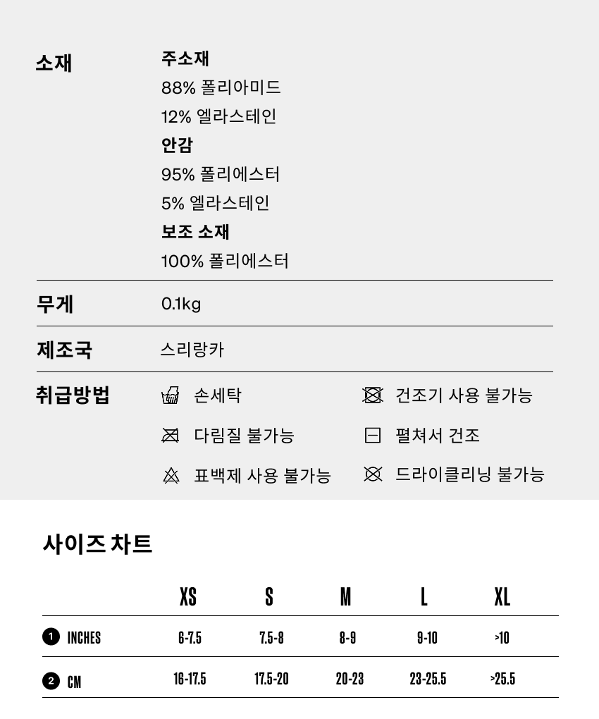 Softshell Gloves U Black 4.png