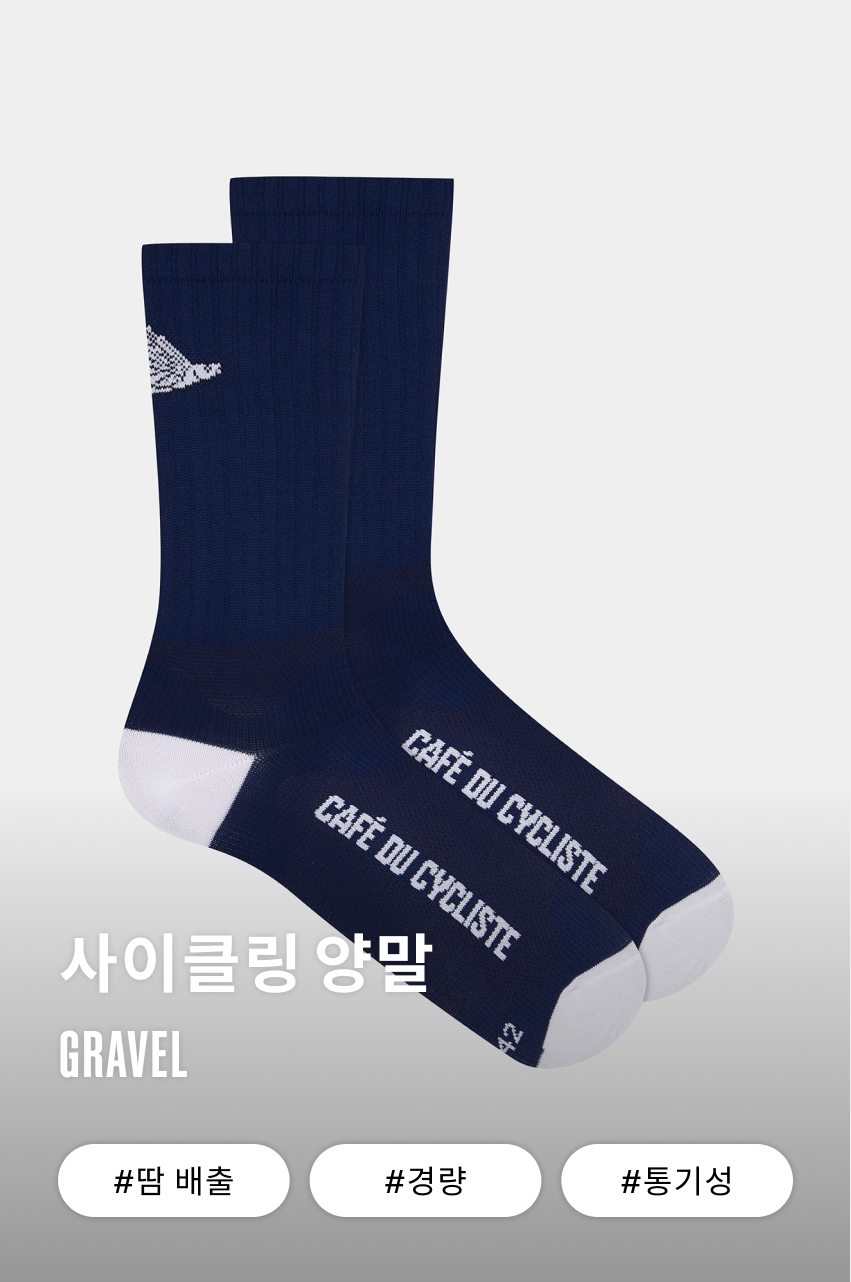 Gravel Socks Flying Fish U Navy 1.jpg