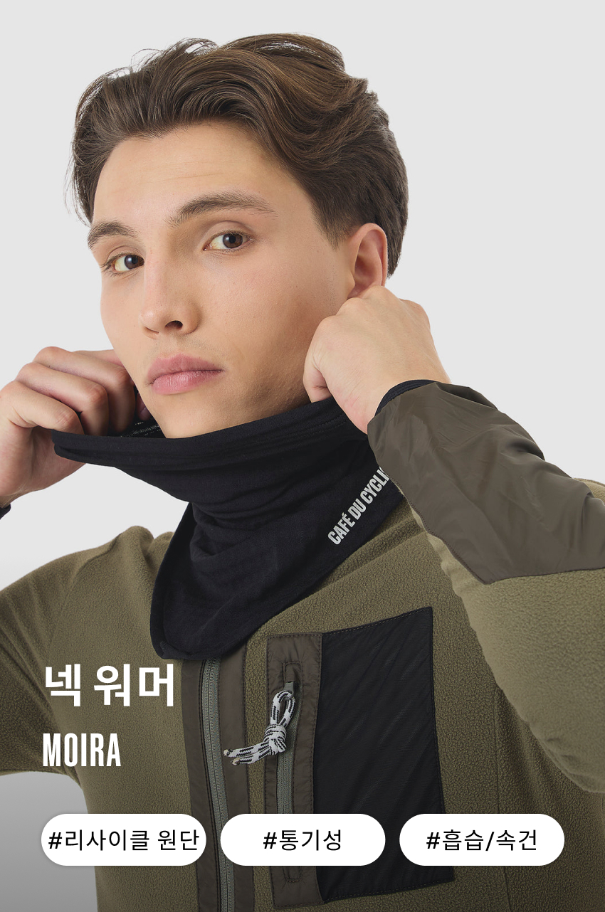 Moira Neckwarmer U Black 1.jpg