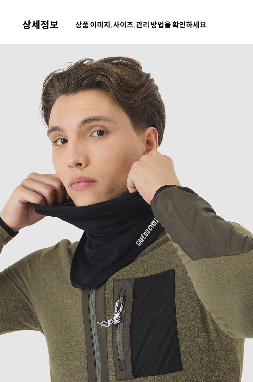 Moira Neckwarmer U Black 4.png