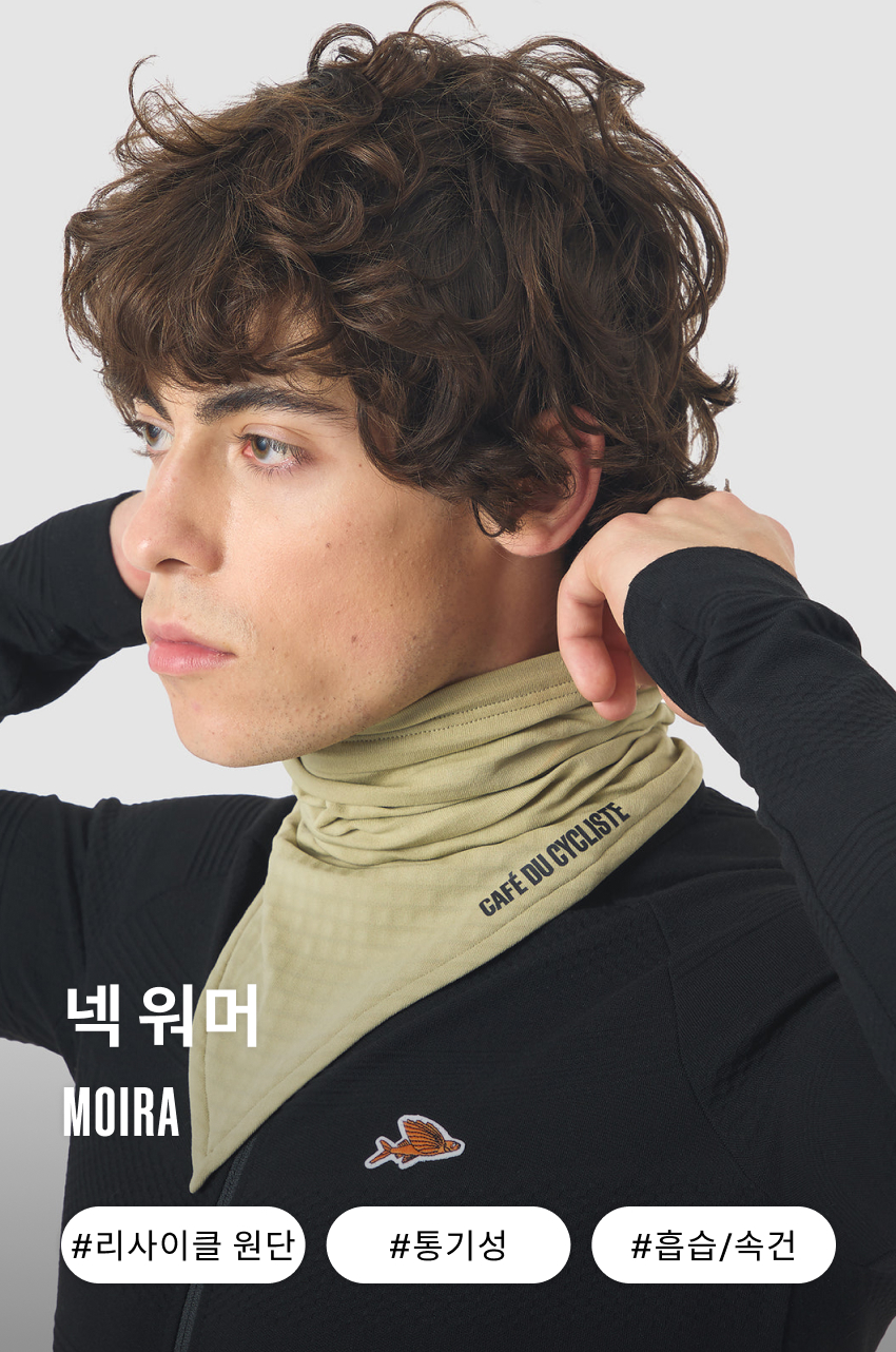 Moira Neckwarmer U Puddle 1.jpg