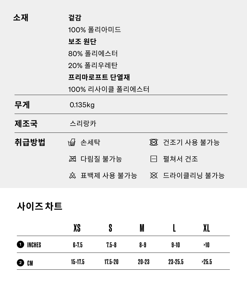 Winter Gloves U Black 4.png